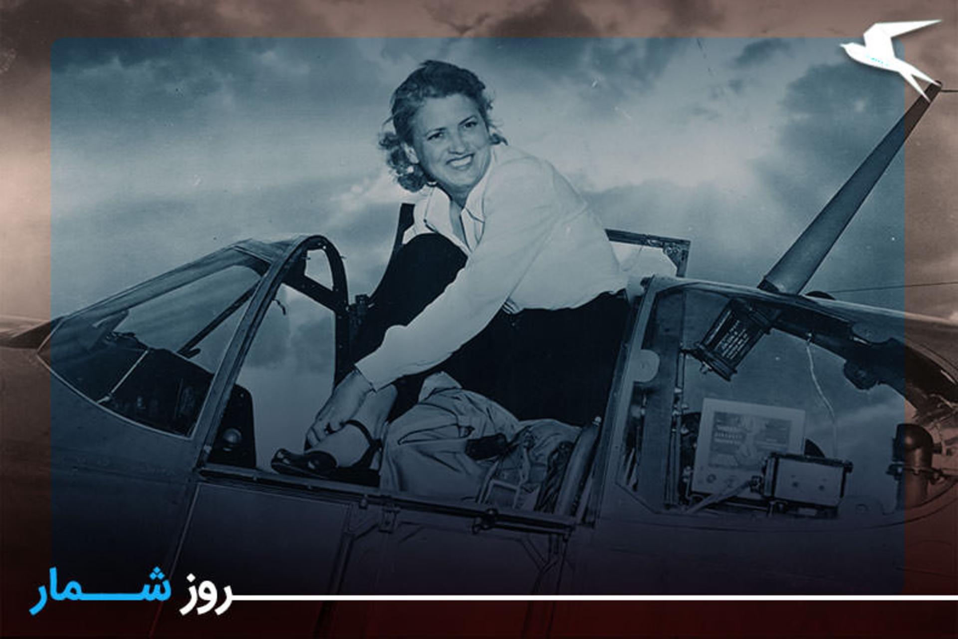 خلبان زن