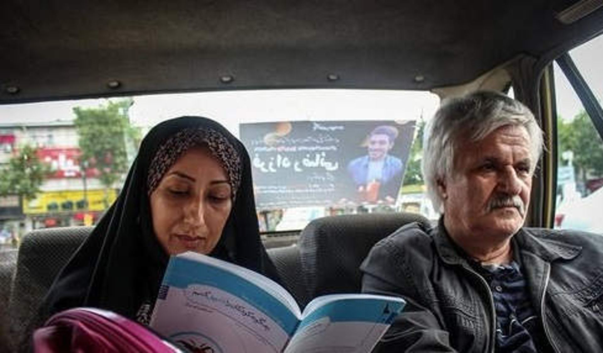 کتاب در تاکسی