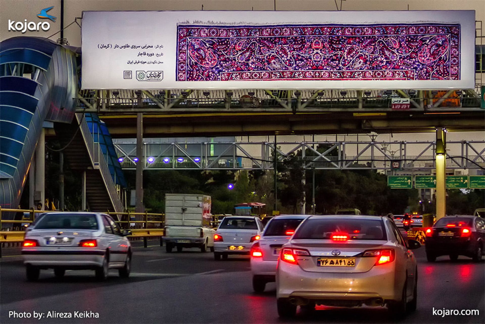 tehran-one-big-art-gallery