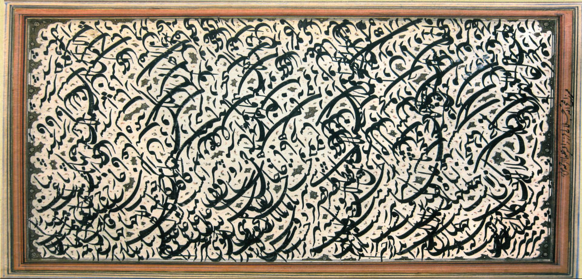 زبان فارسی در هند