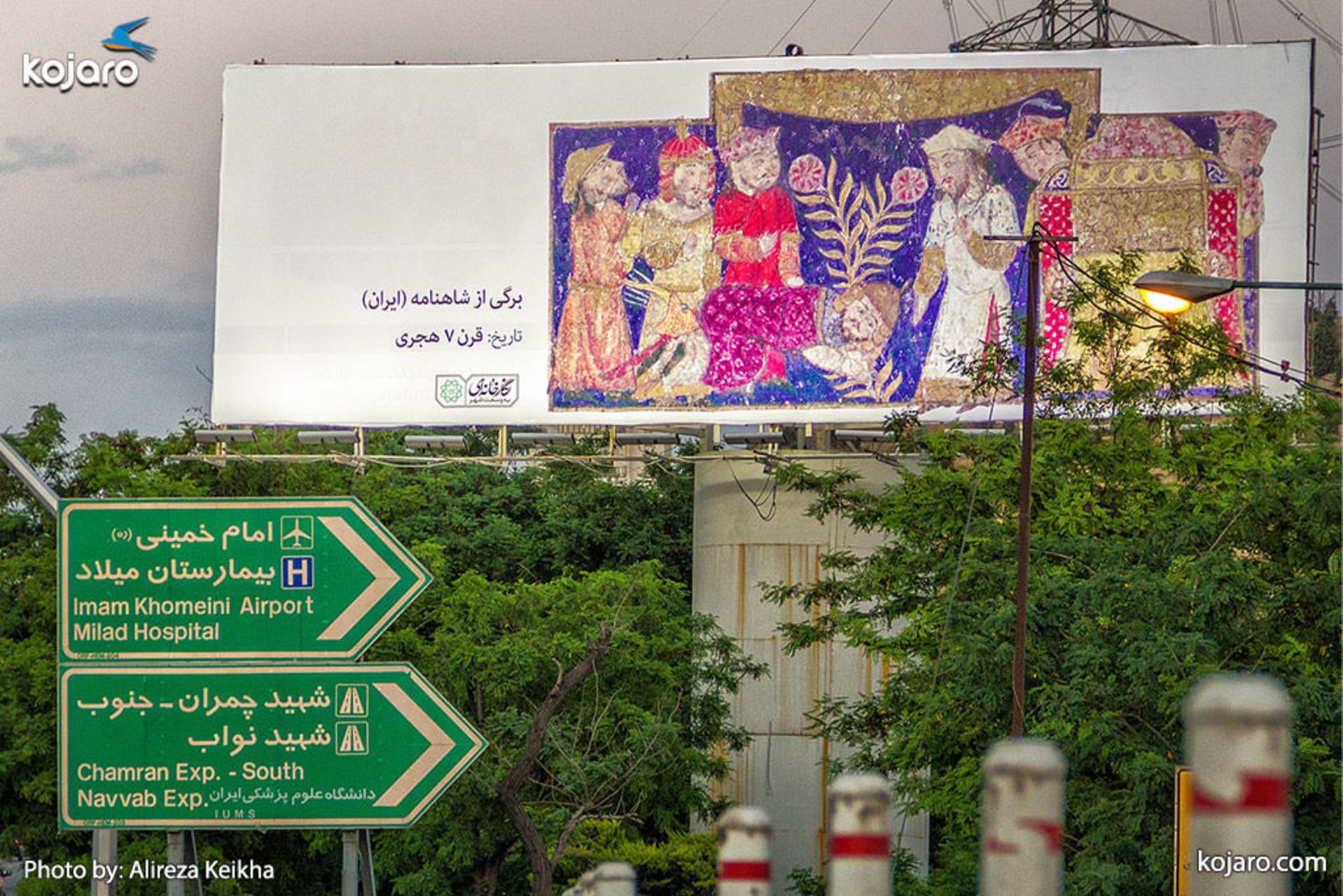 tehran-one-big-art-gallery