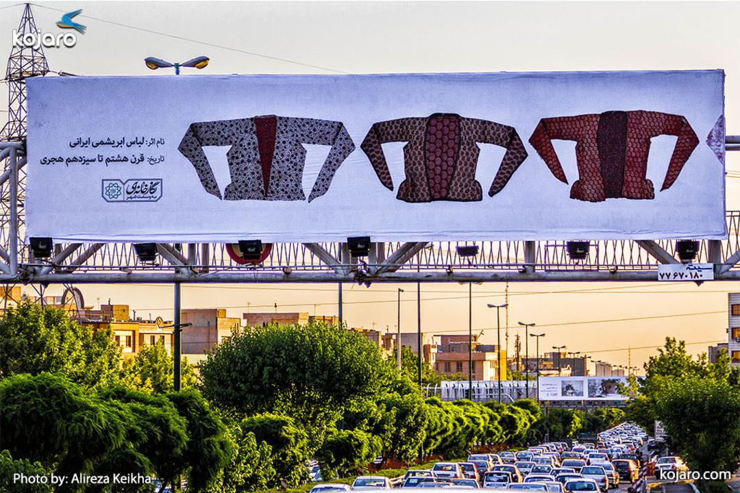 tehran-one-big-art-gallery