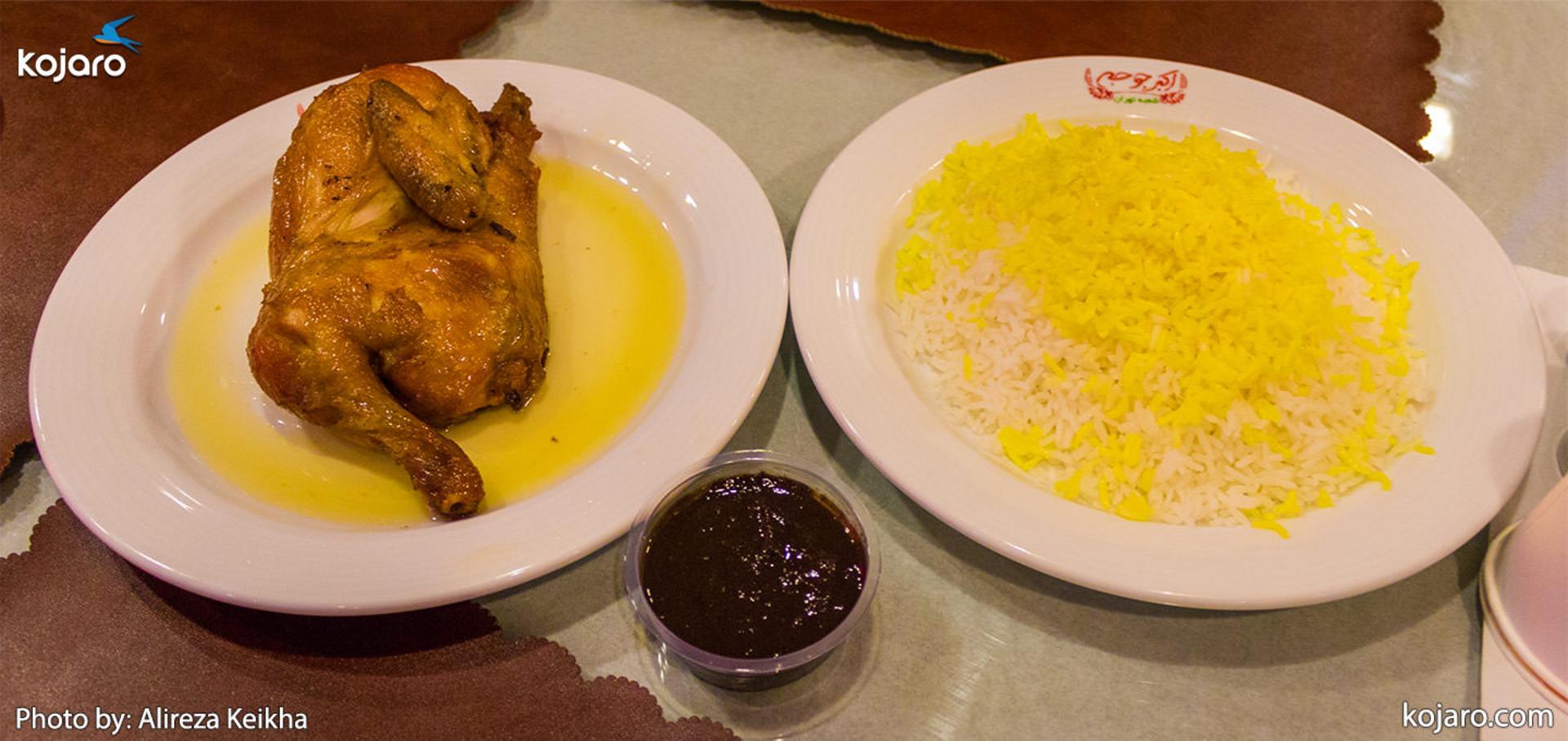 akbar-joojeh-tehran