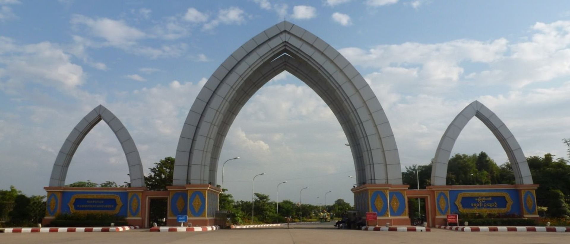 نایپیداو