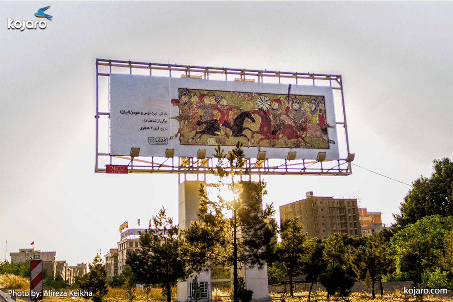tehran-one-big-art-gallery