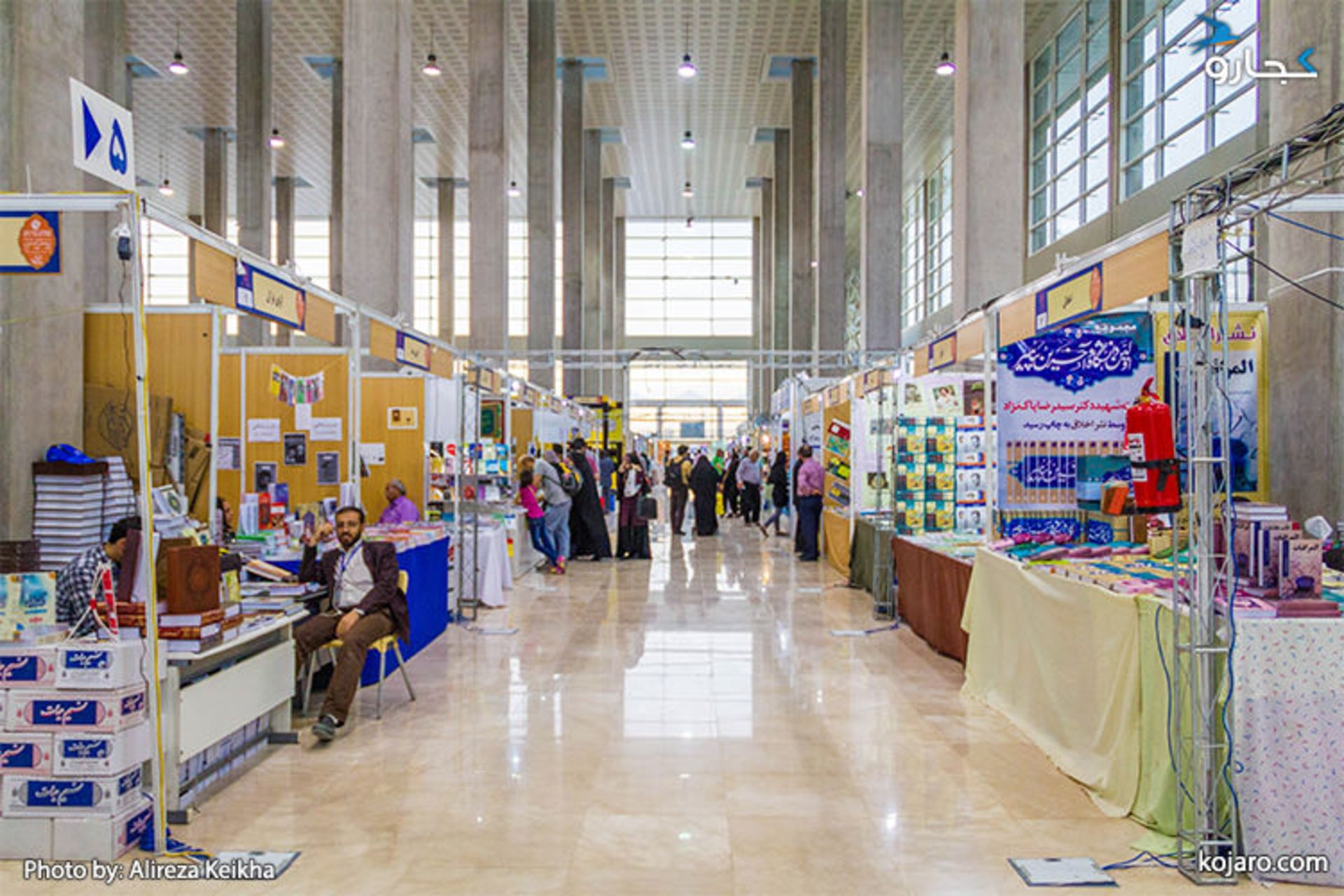 tehran-international-book-fair