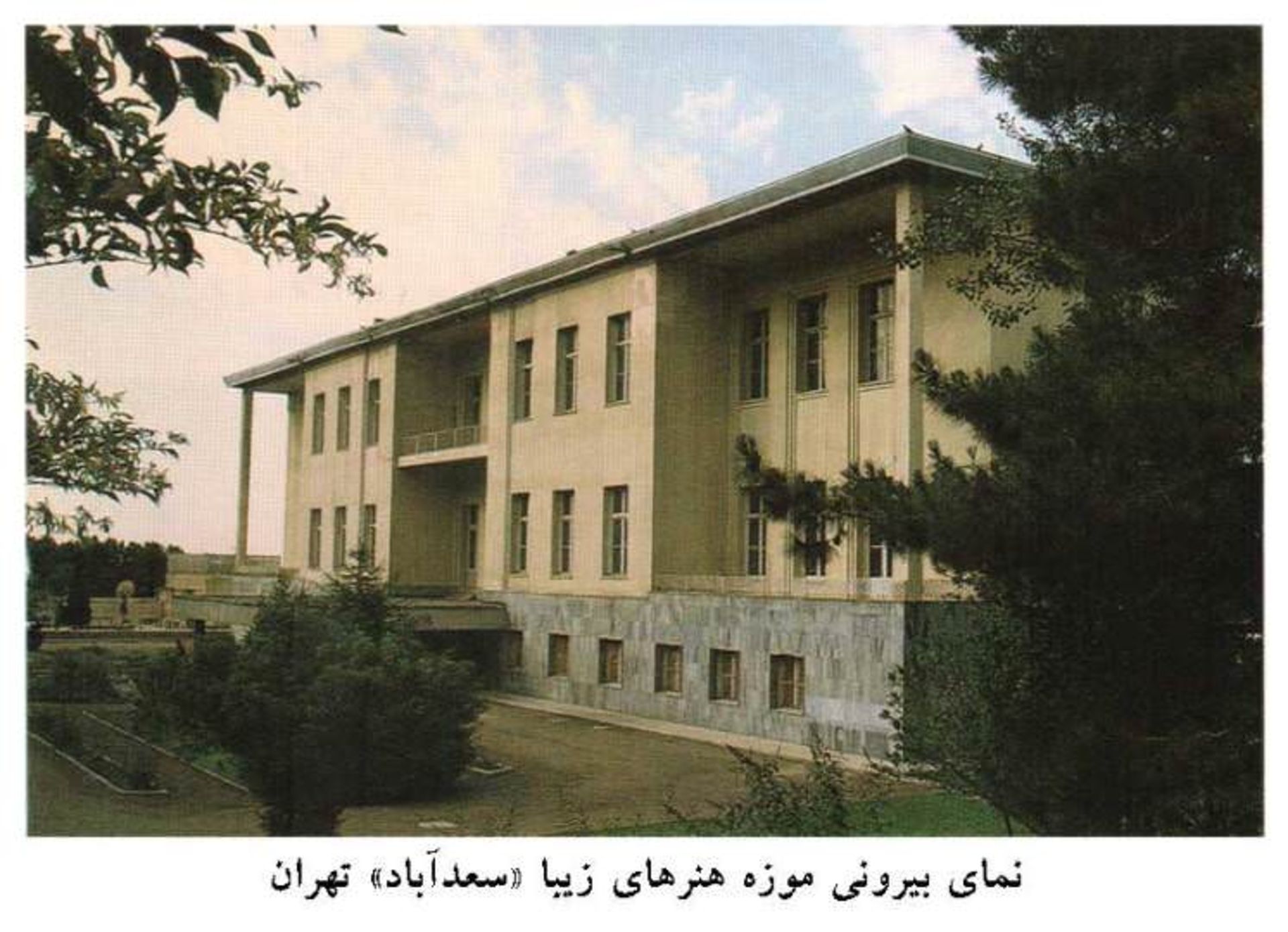 کاخ اسود