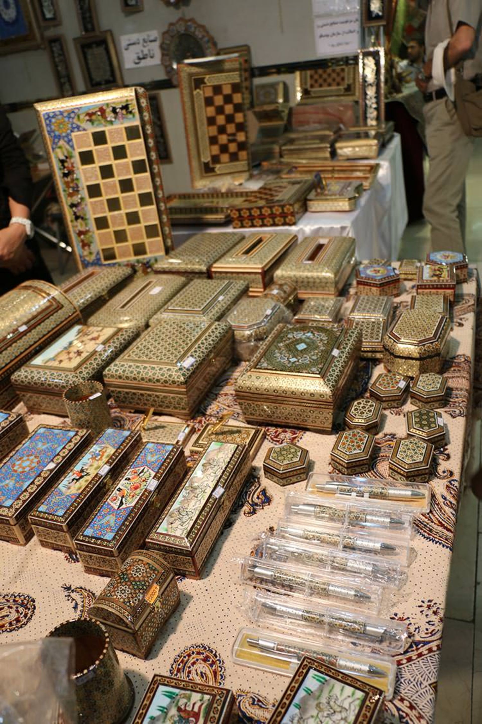 بیست و ششمین نمایشگاه ملی صنایع دستی تهران