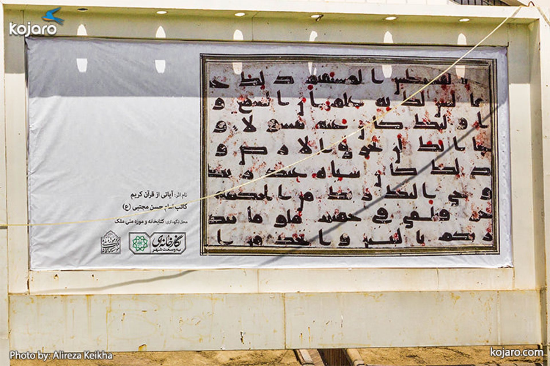 tehran-one-big-art-gallery
