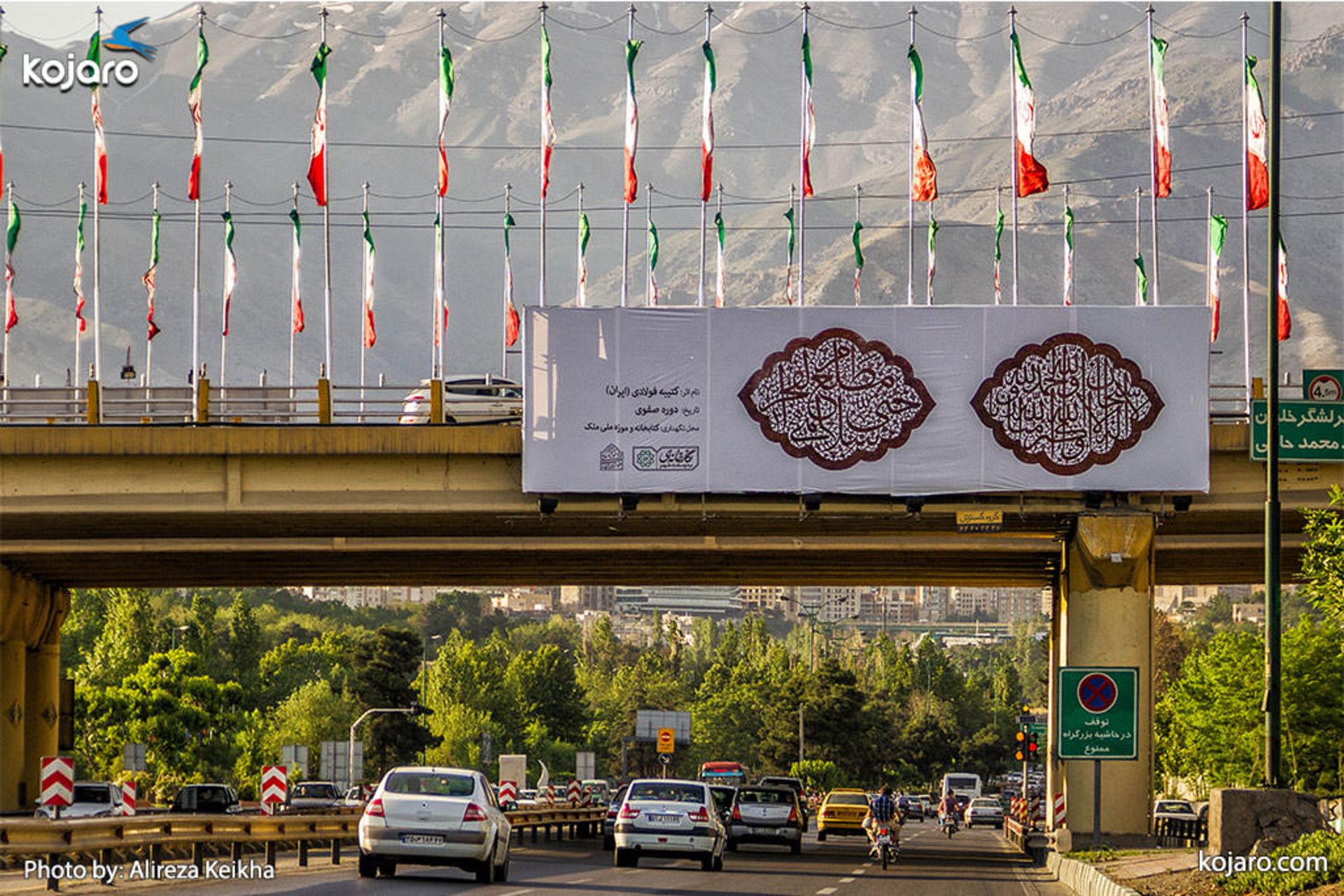 tehran-one-big-art-gallery