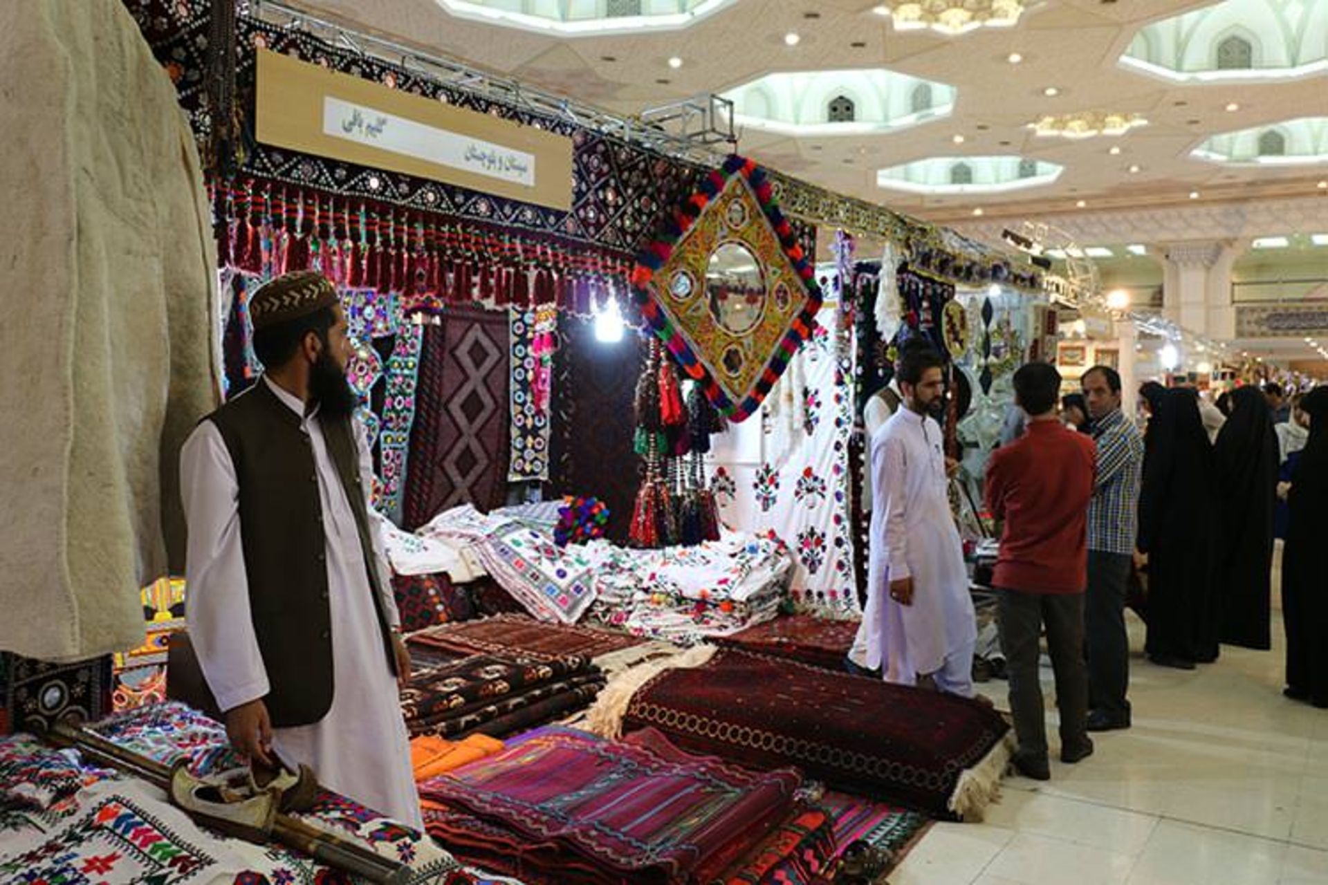 بیست و ششمین نمایشگاه ملی صنایع دستی تهران