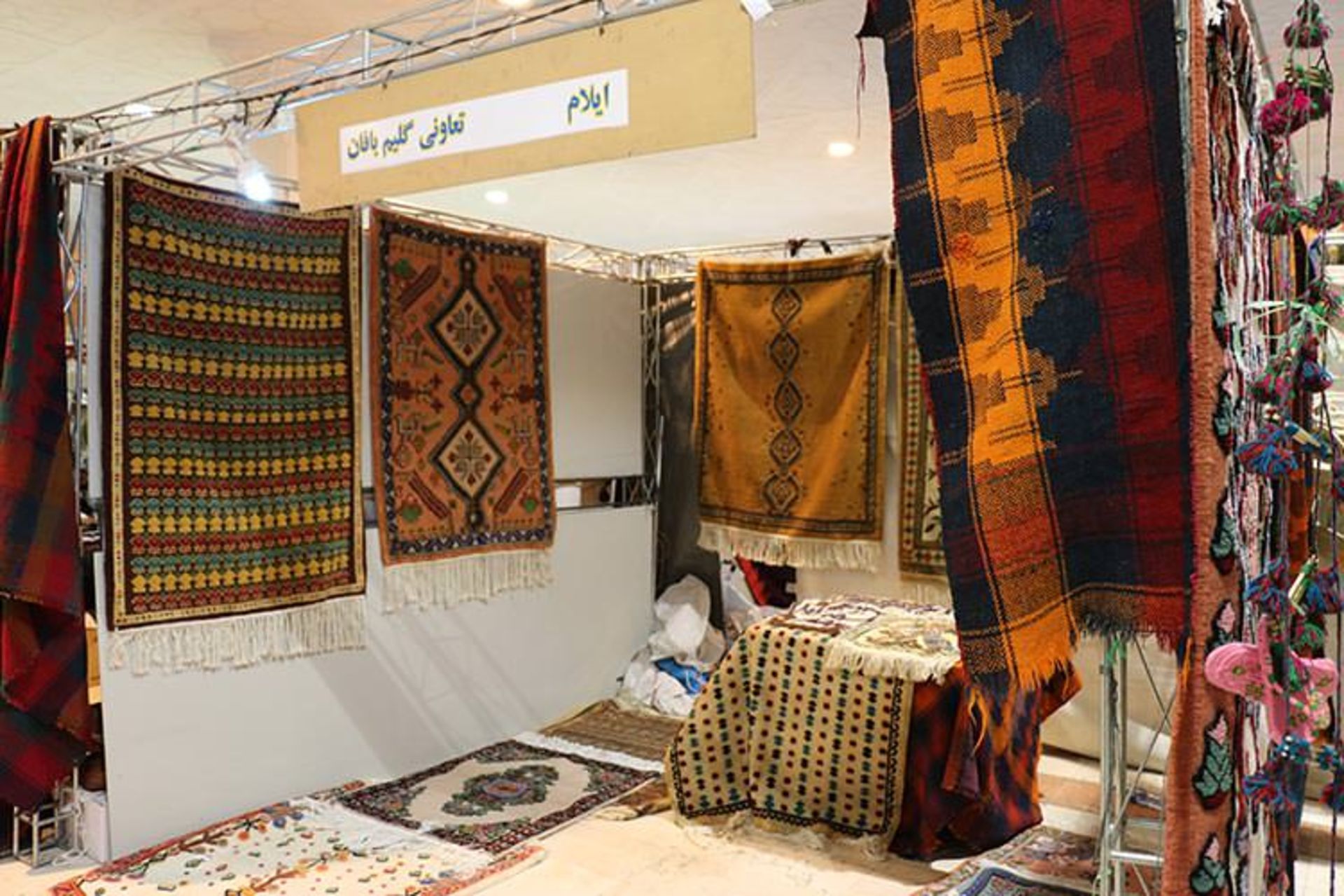 بیست و ششمین نمایشگاه ملی صنایع دستی تهران