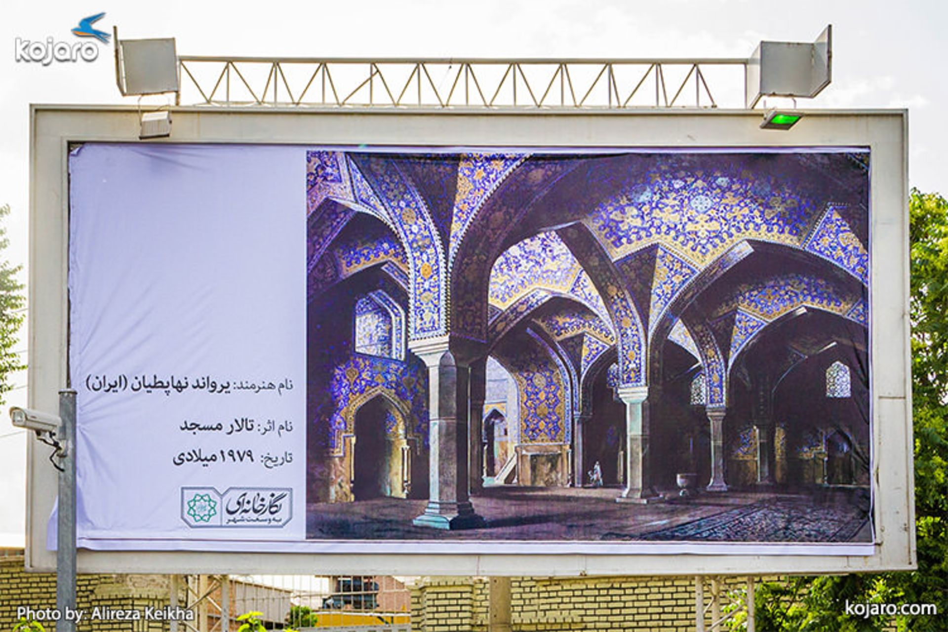 tehran-one-big-art-gallery