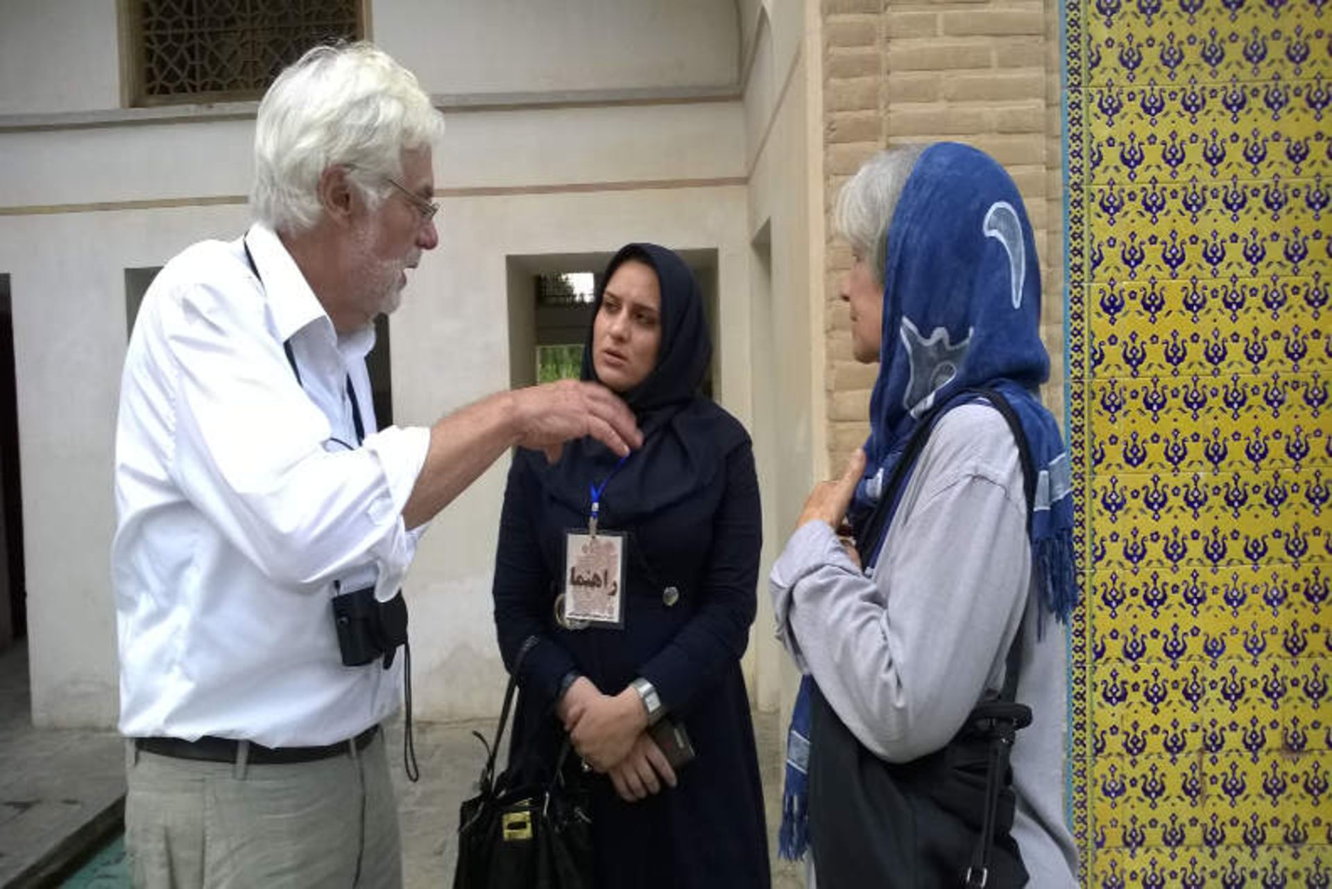 راهنمای گردشگری