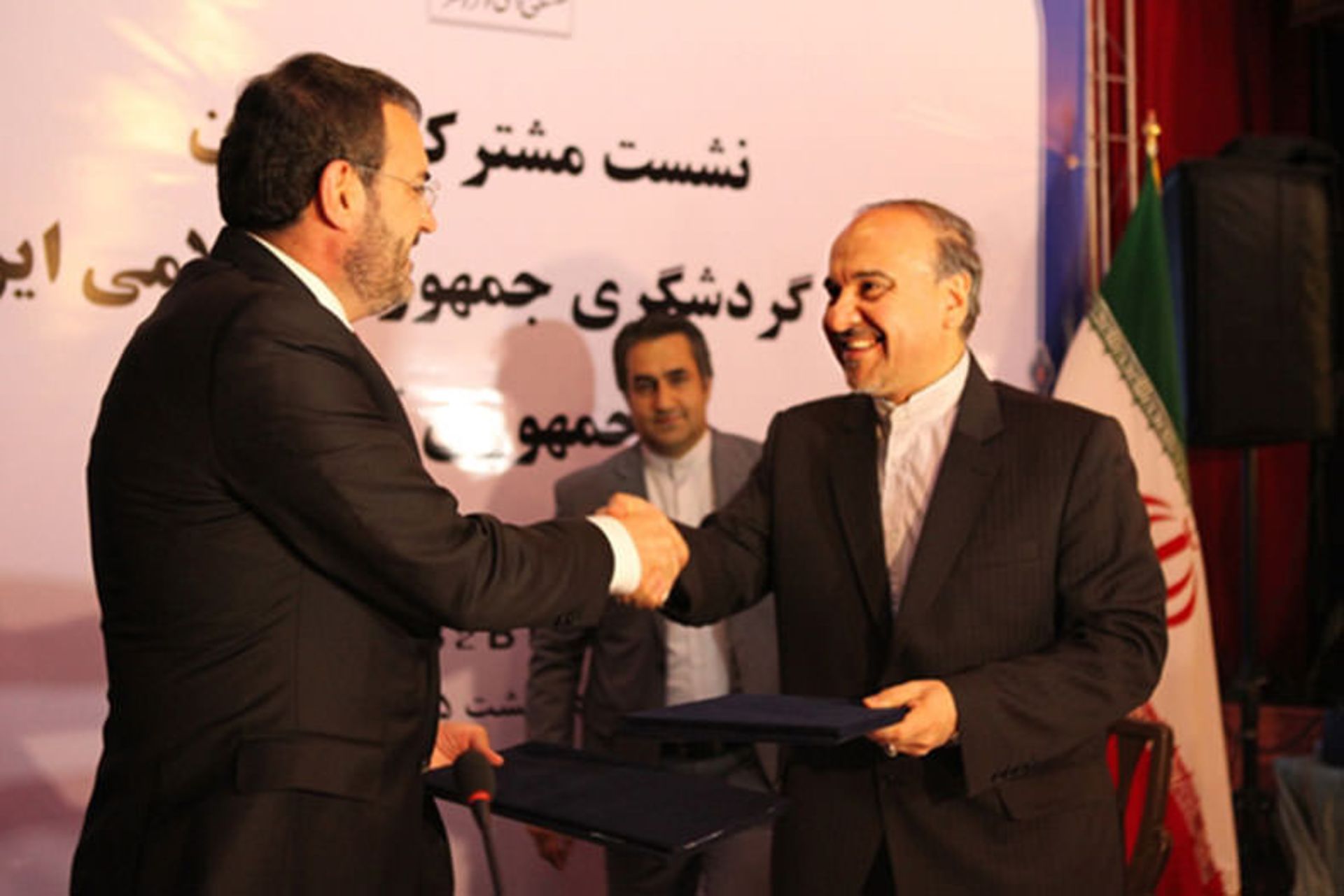 روابط گردشگری