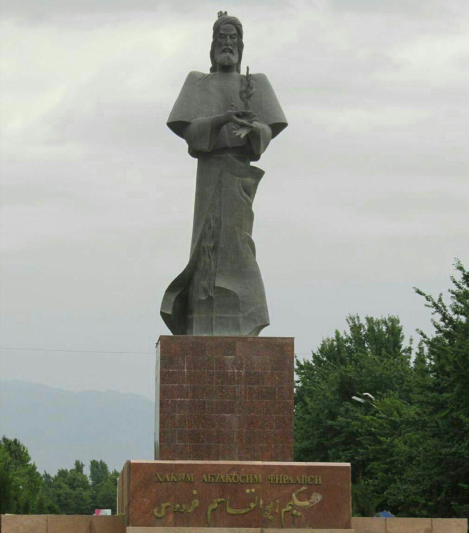 زبان فارسی