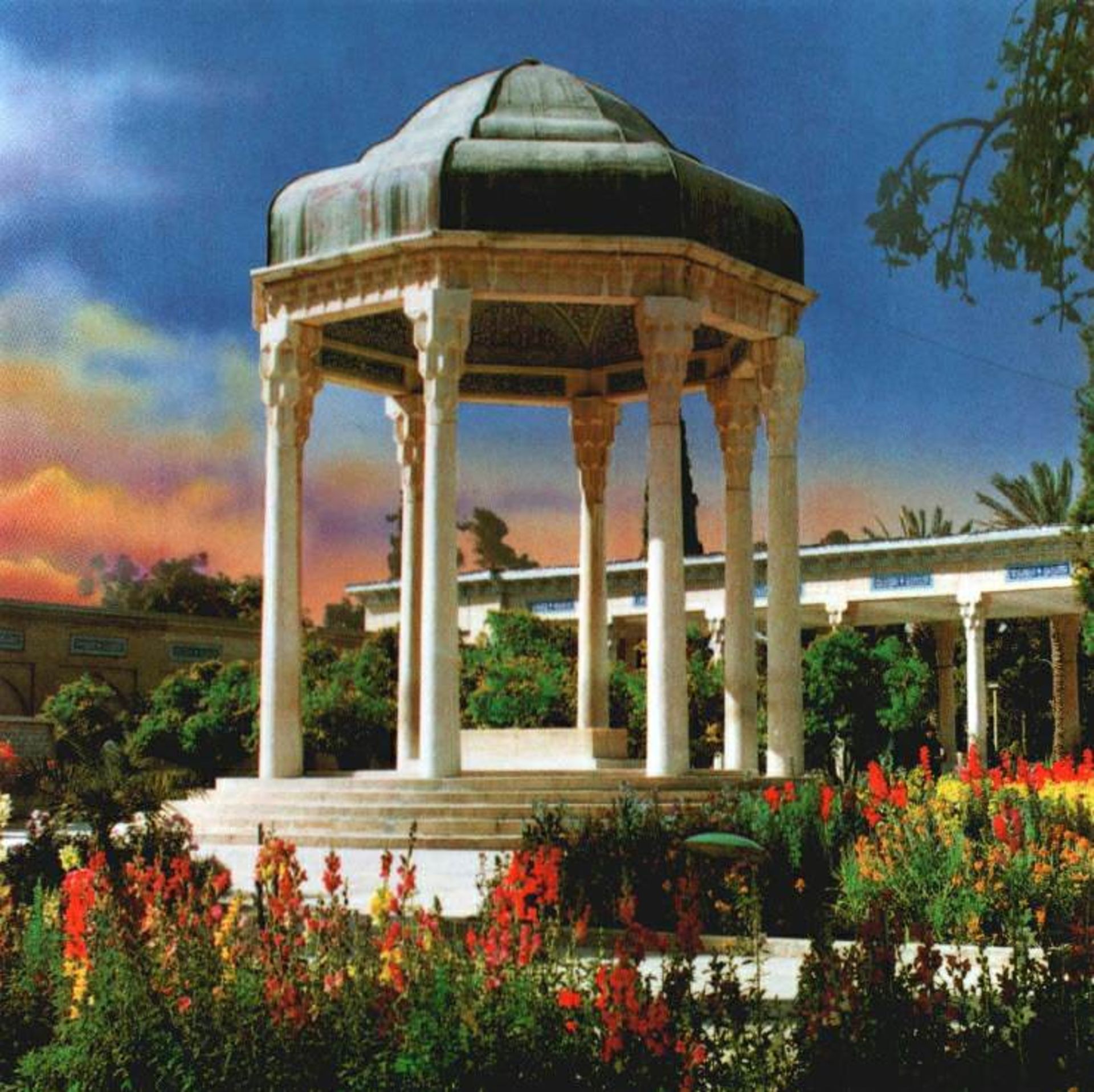 حافظیه