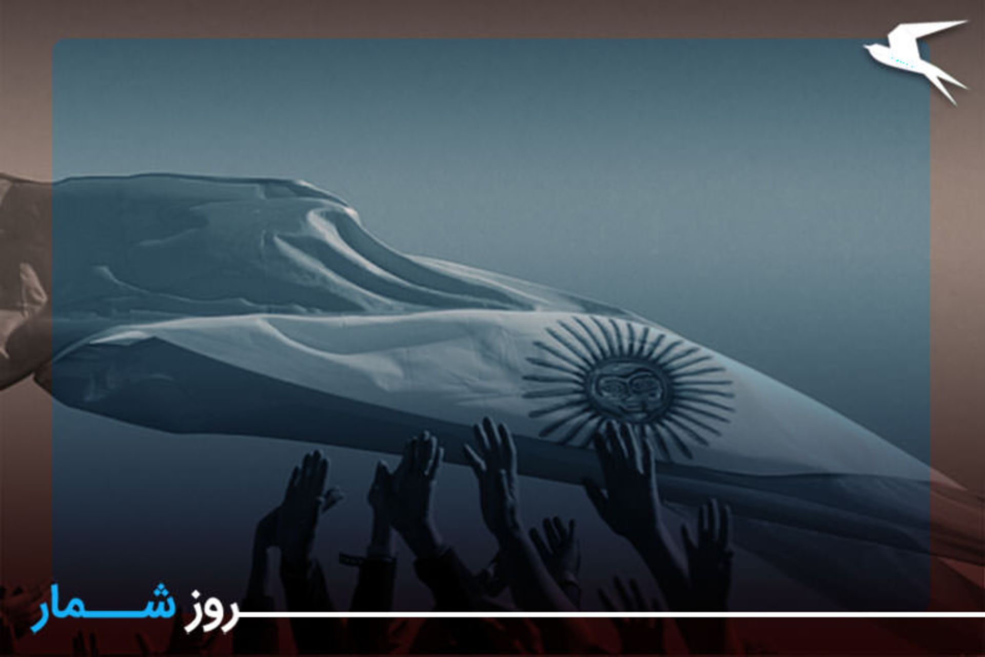 کشف آرژانتین