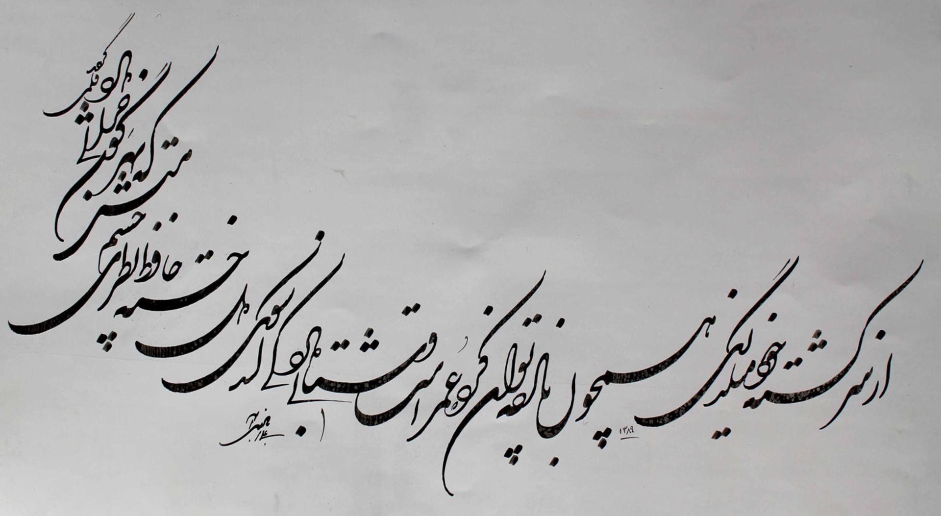 زبان فارسی در ازبکستان
