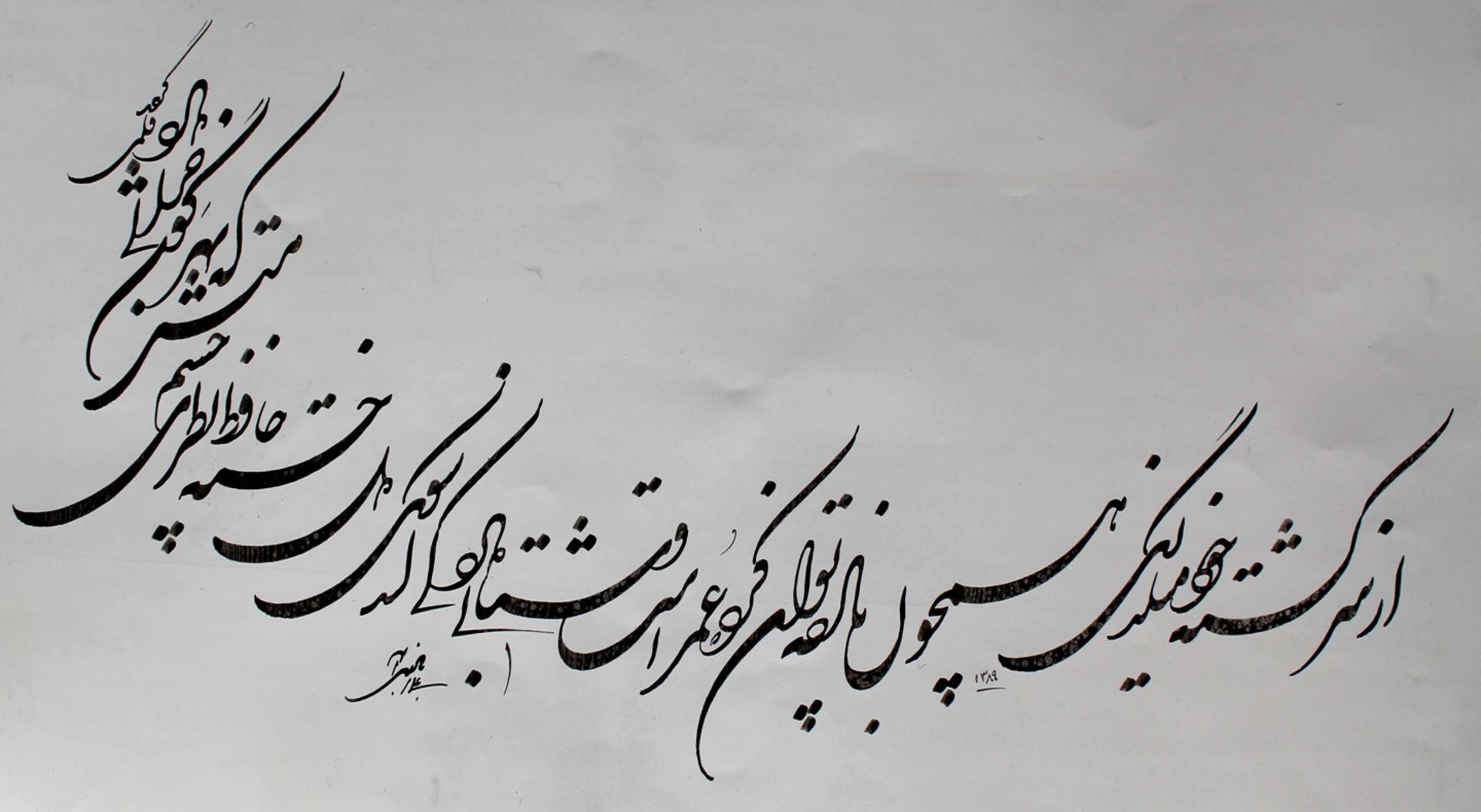 زبان فارسی در ازبکستان