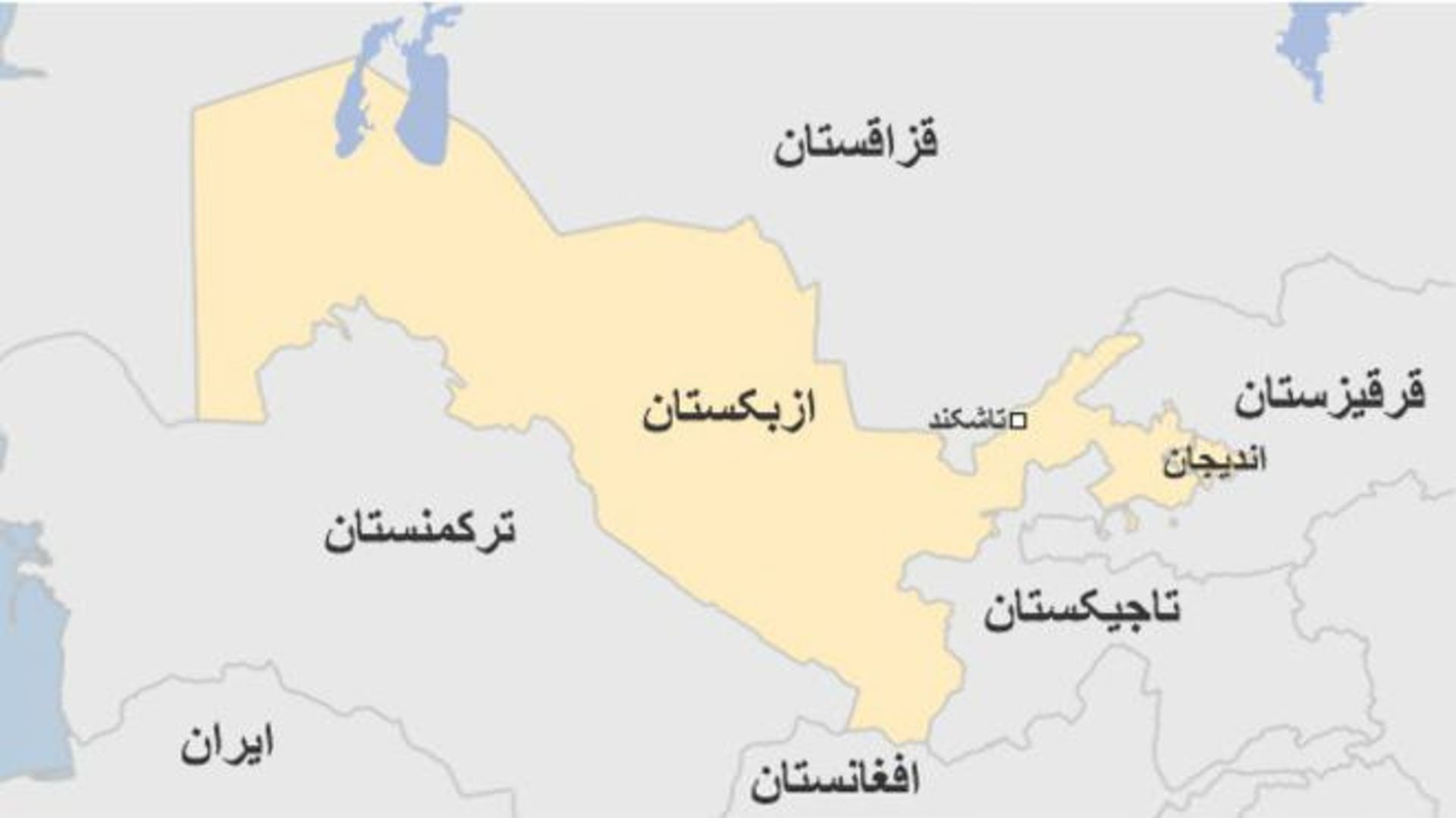 ازبکستان 