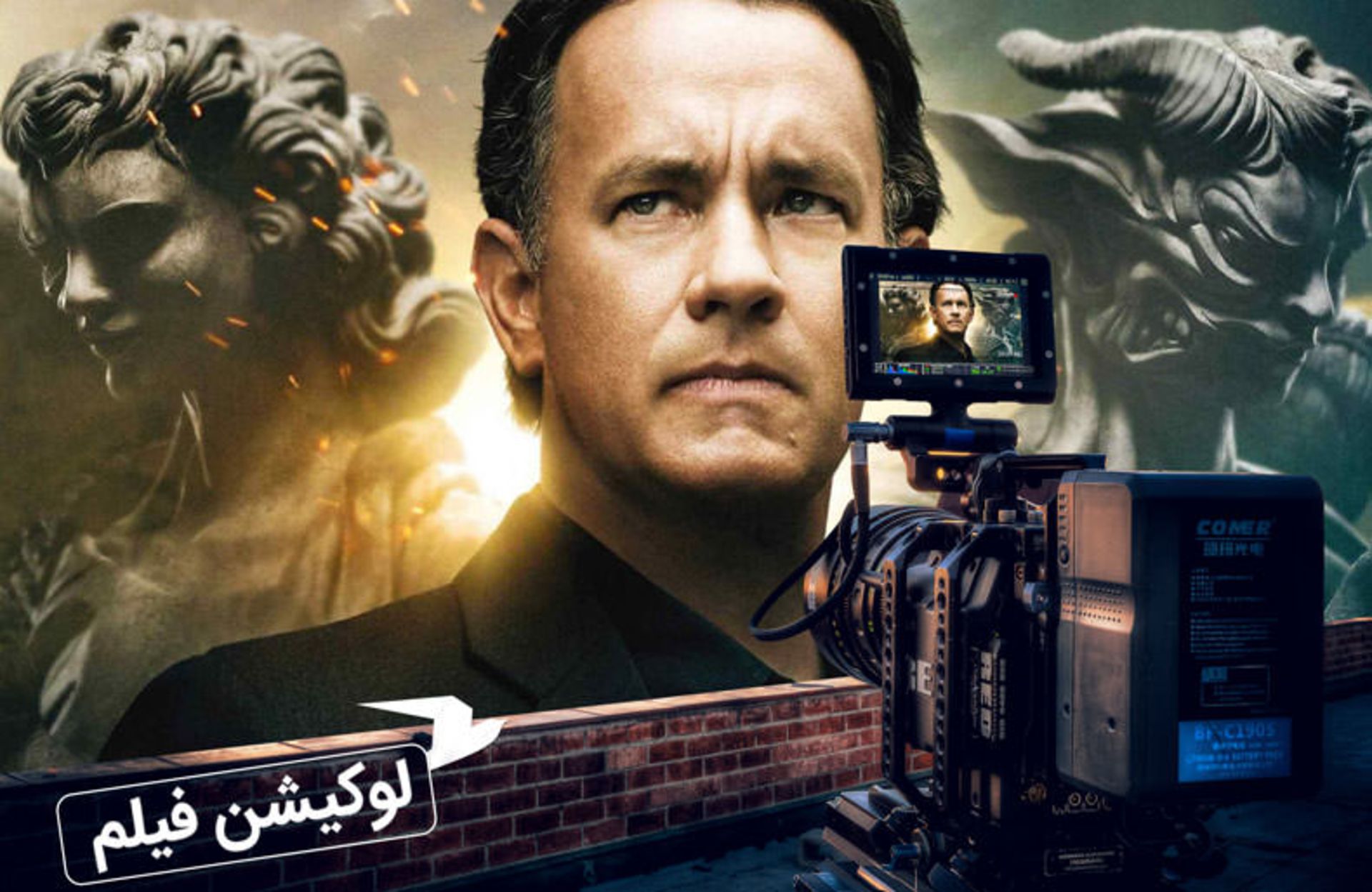 داوینچی
