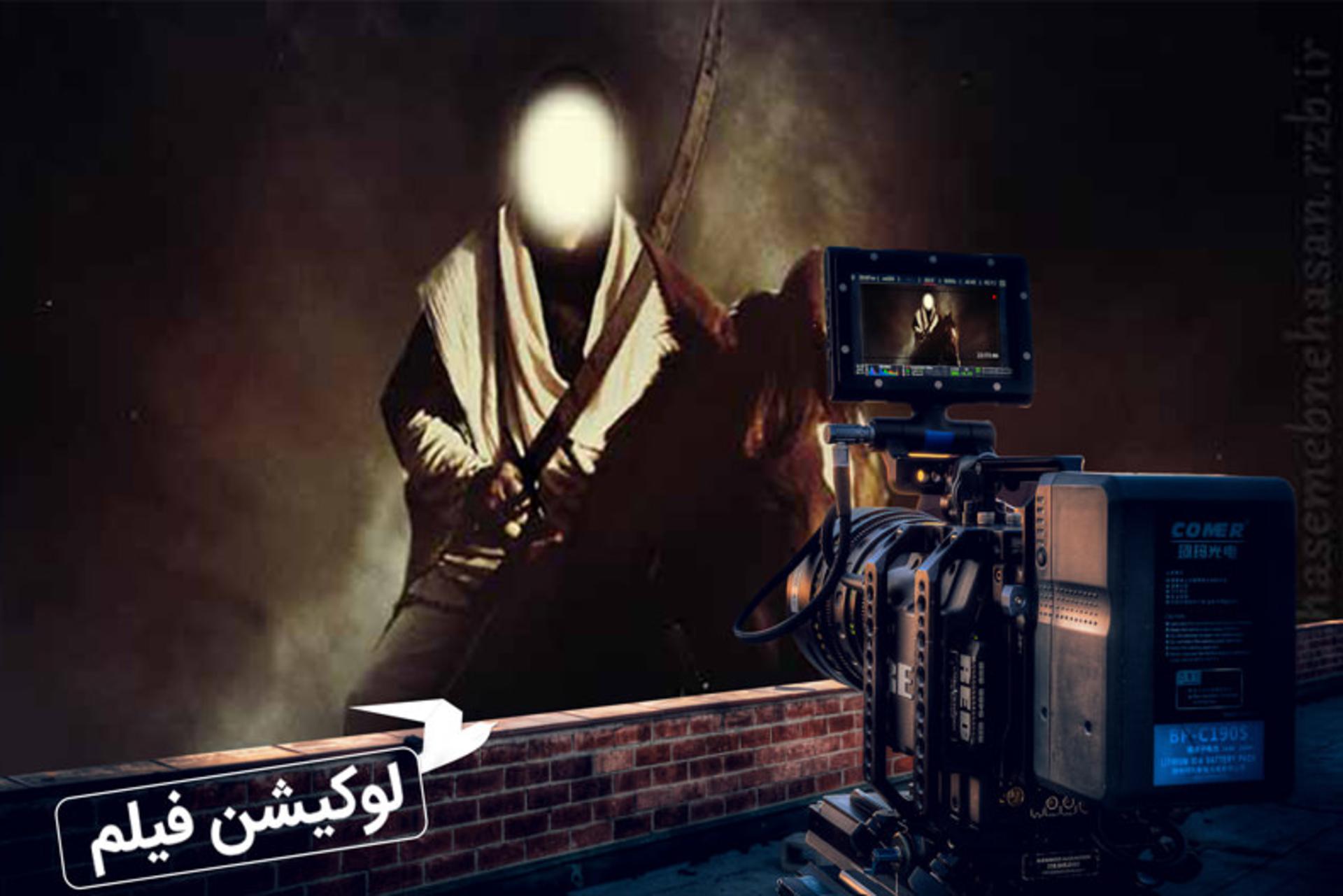 سریال امام علی