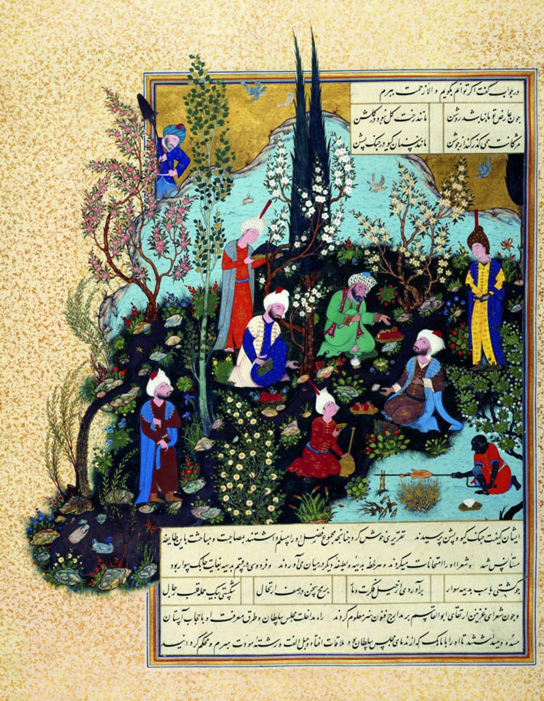 شاهنامه