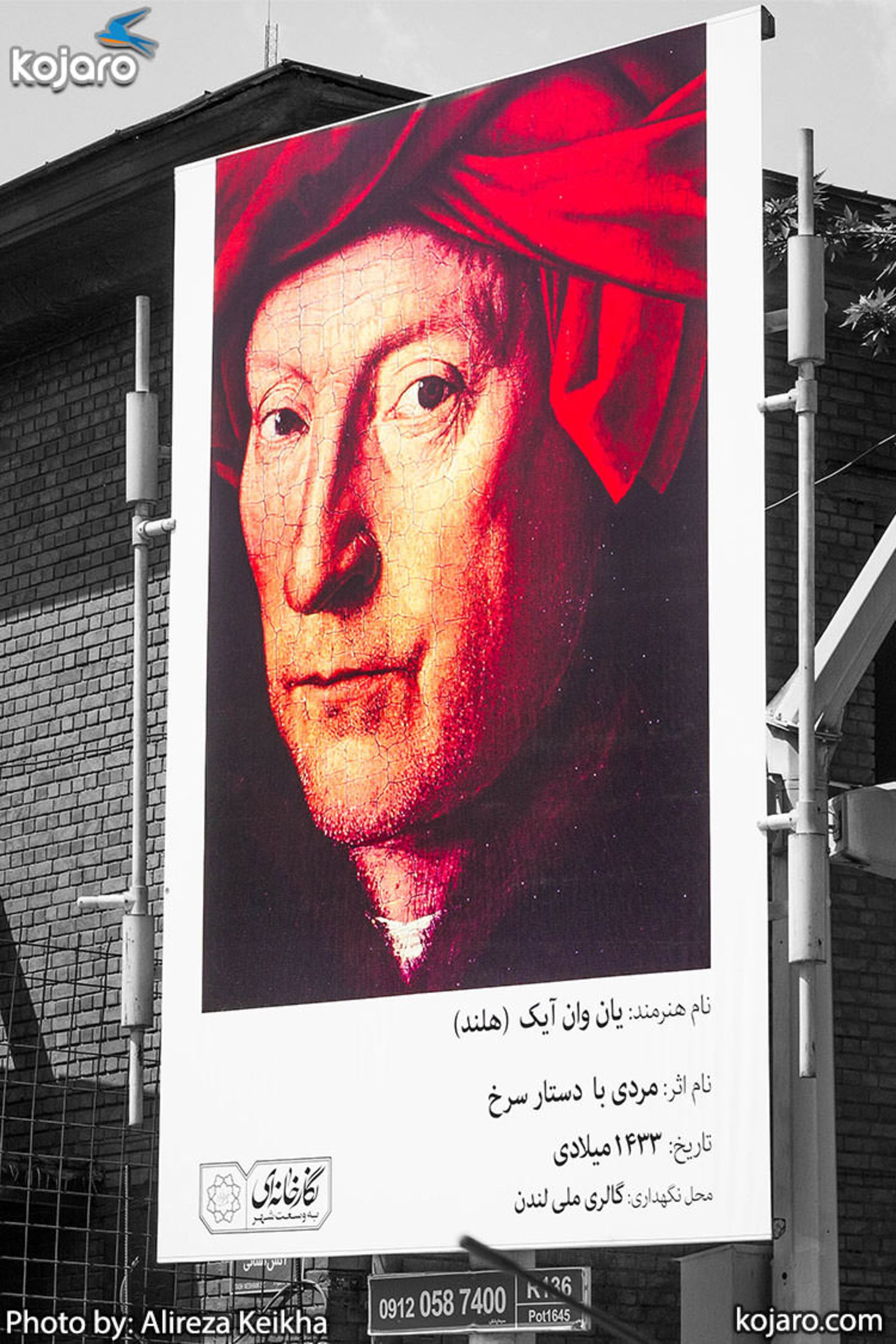 tehran-one-big-art-gallery