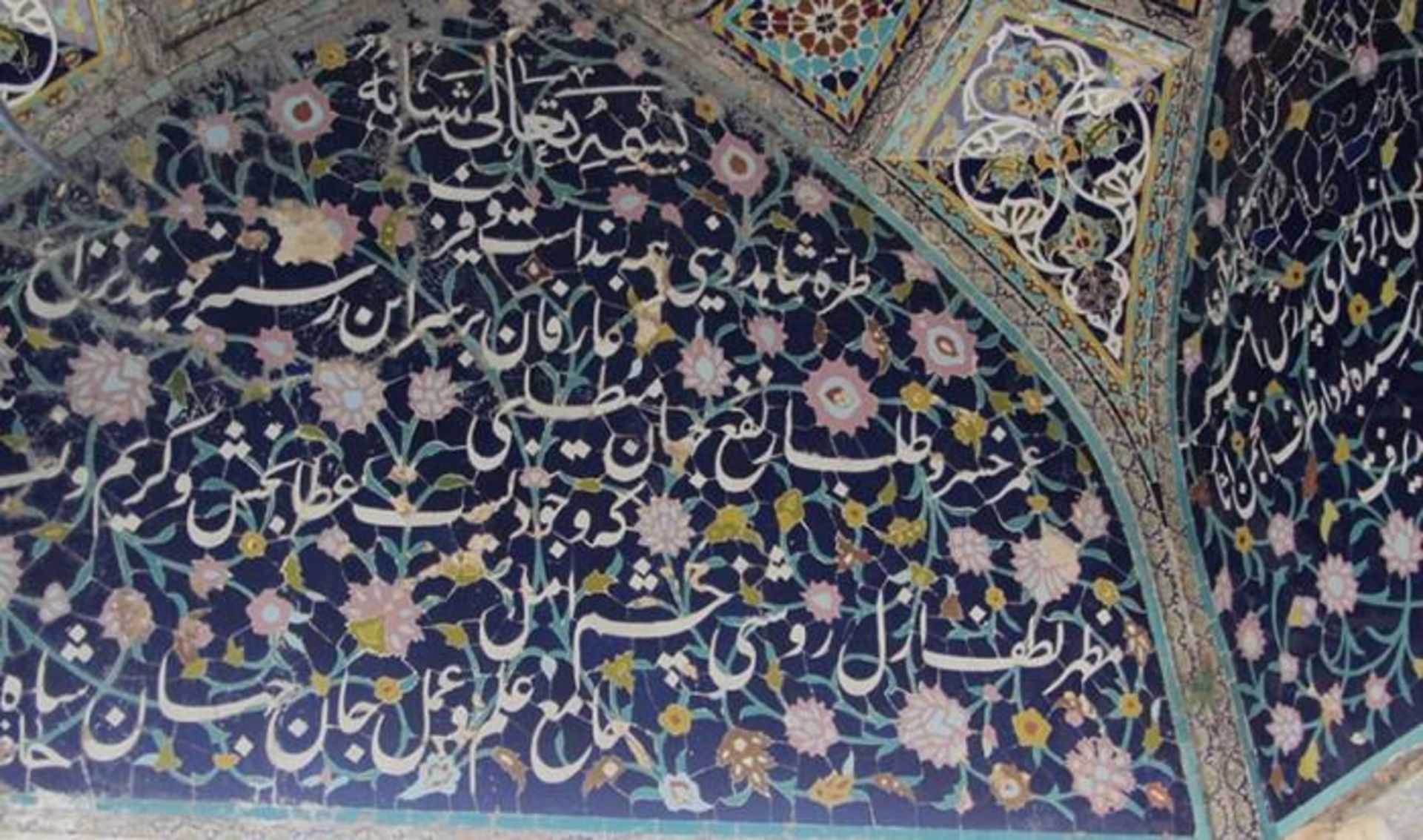 آرامگاه شاه شجاع