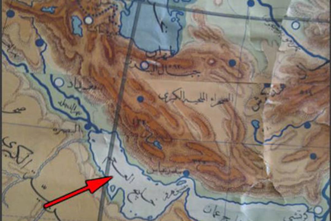 اسناد تاریخی  خلیج فارس