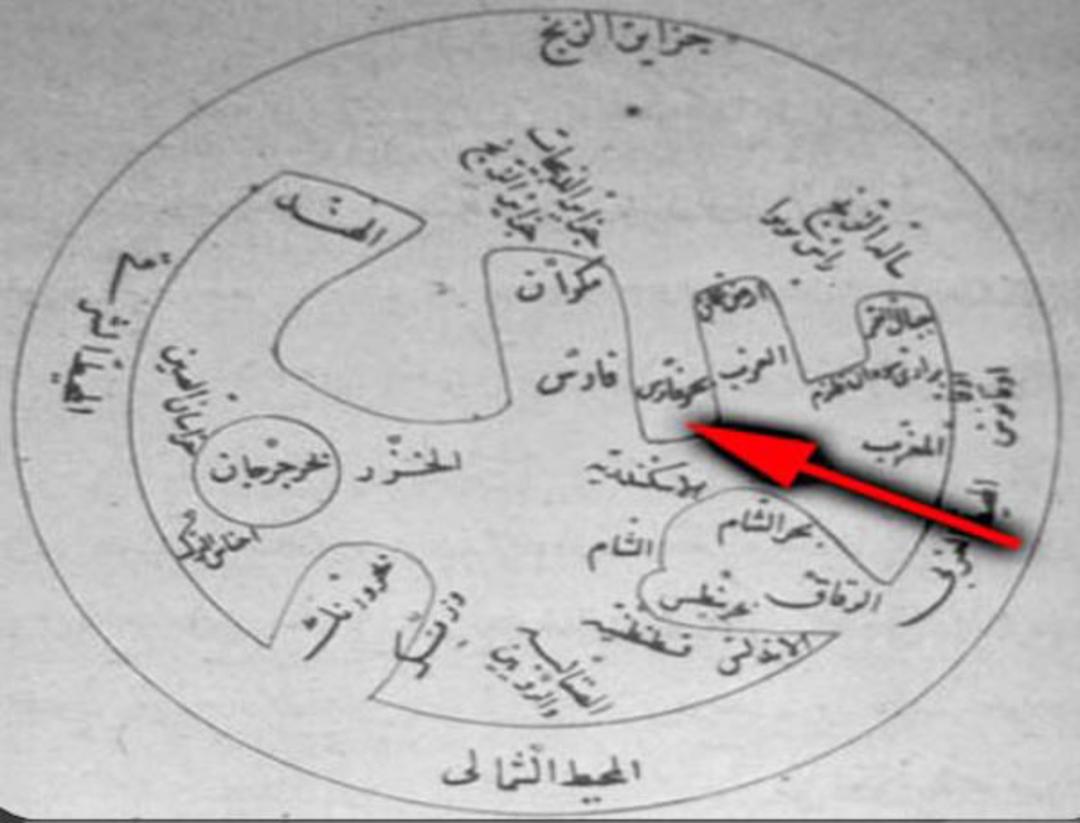 اسناد تاریخی خلیج فارس