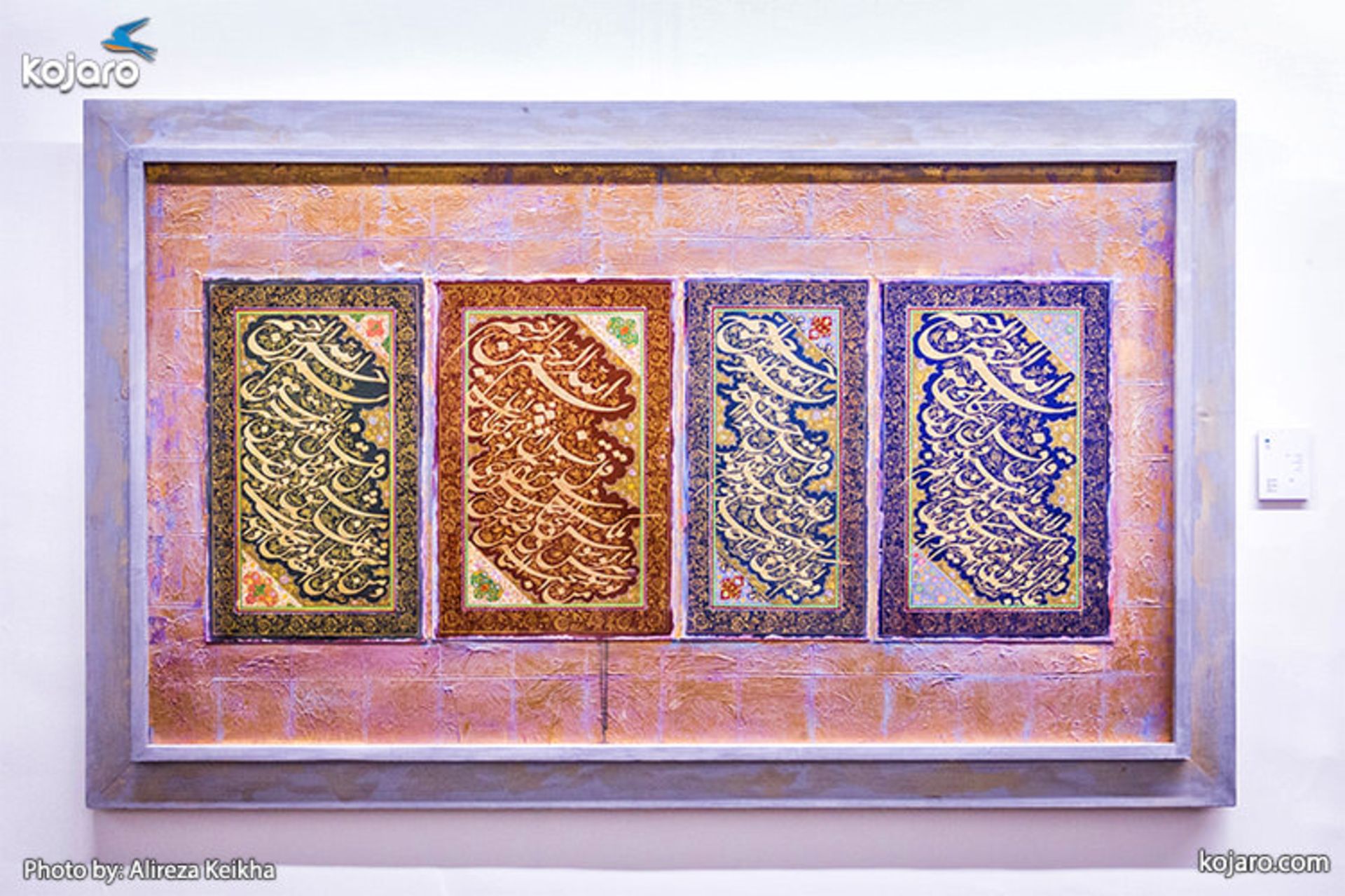 calligraphy-gallery