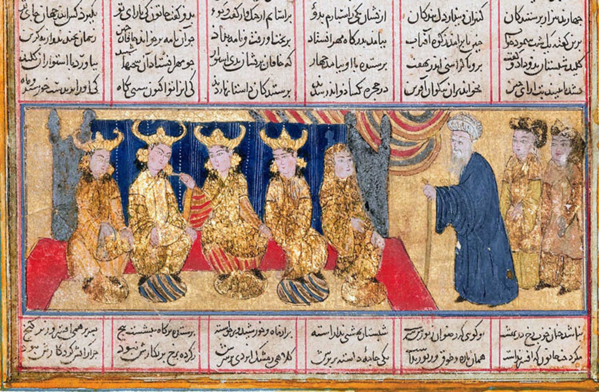 شاهنامه