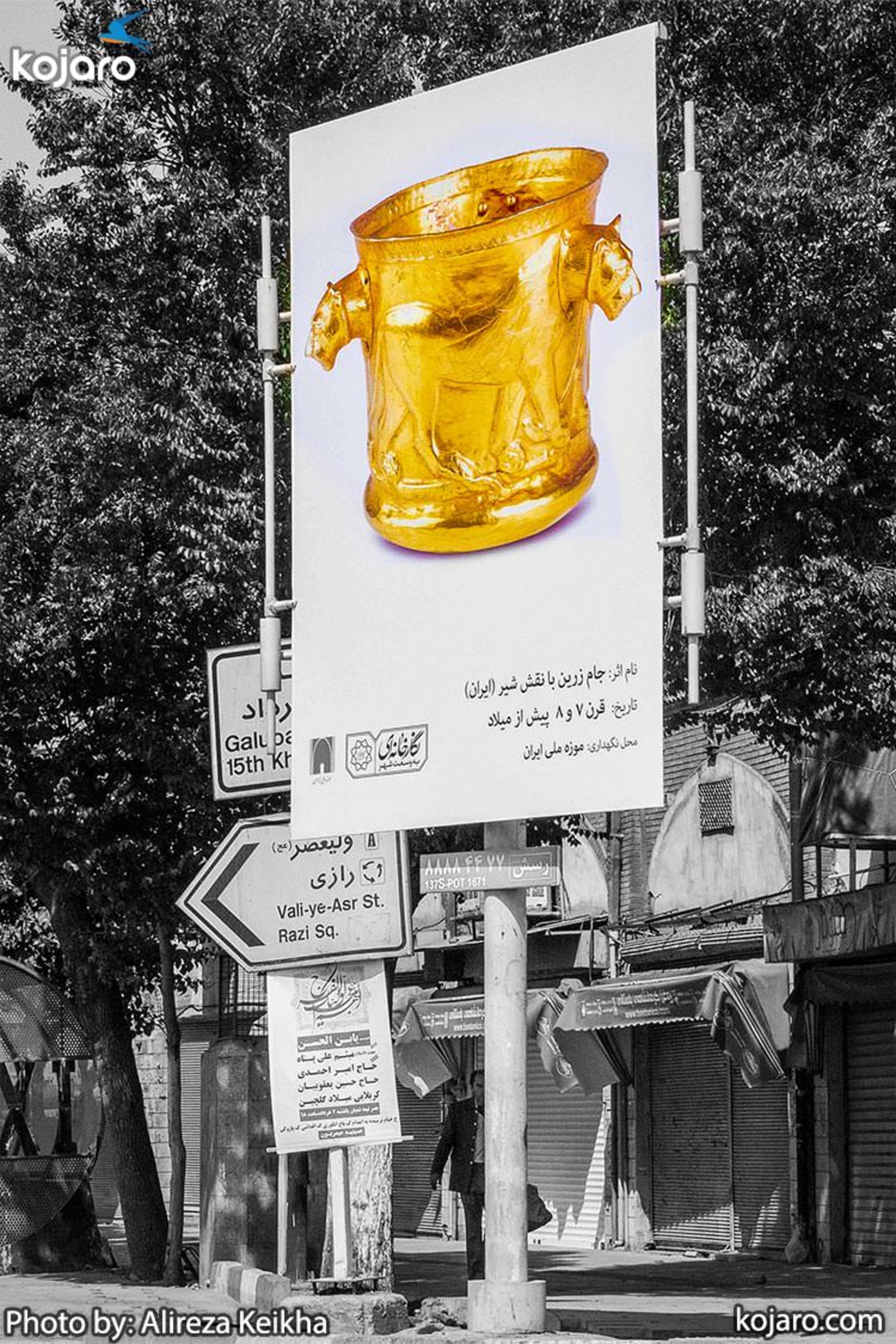 tehran-one-big-art-gallery
