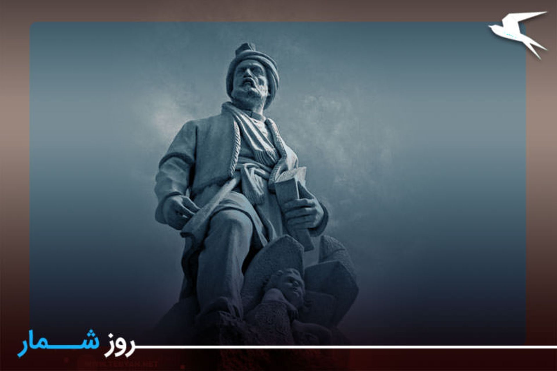 تندیس فردوسی