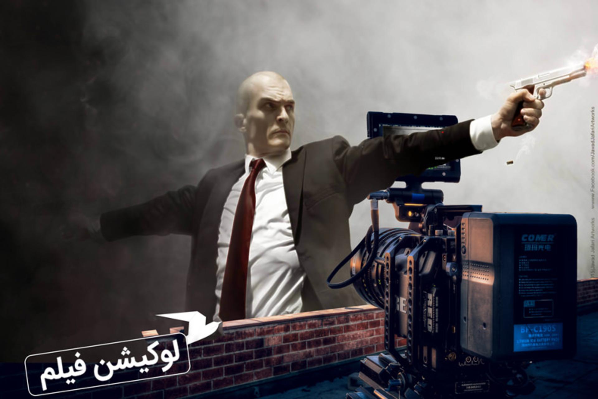 هیتمن 