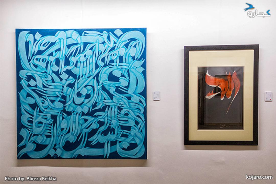 calligraphy-gallery