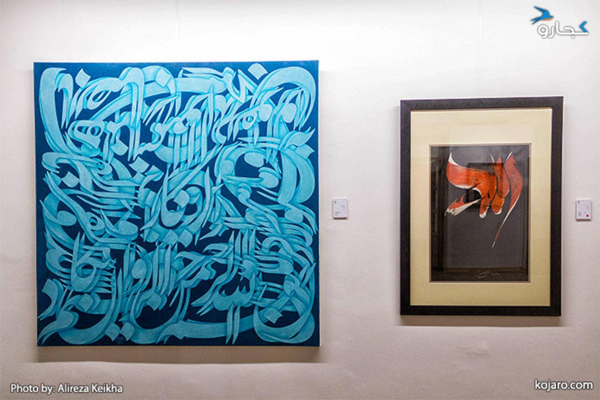 calligraphy-gallery