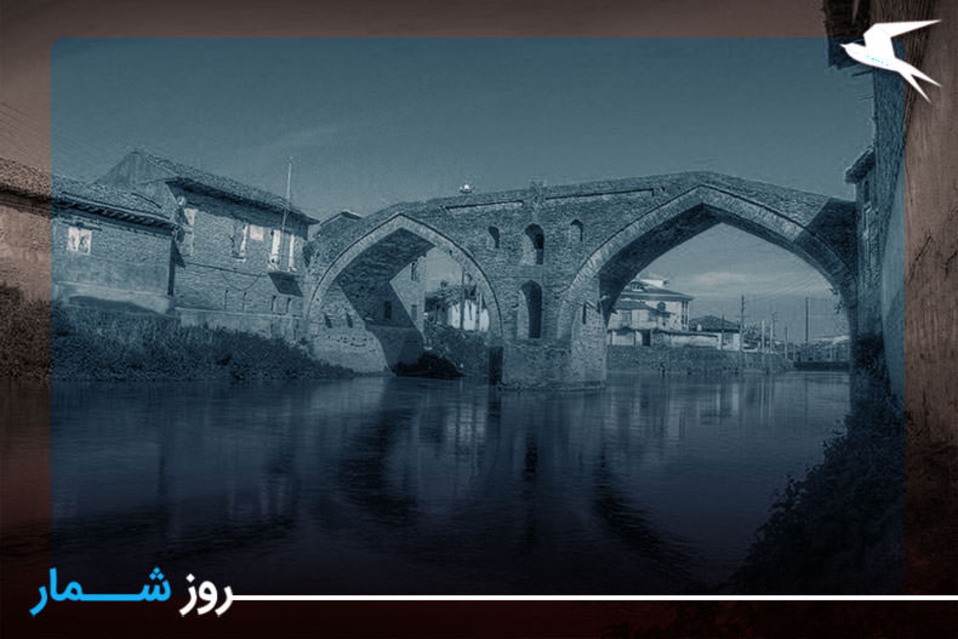 پل خشتی لنگرود