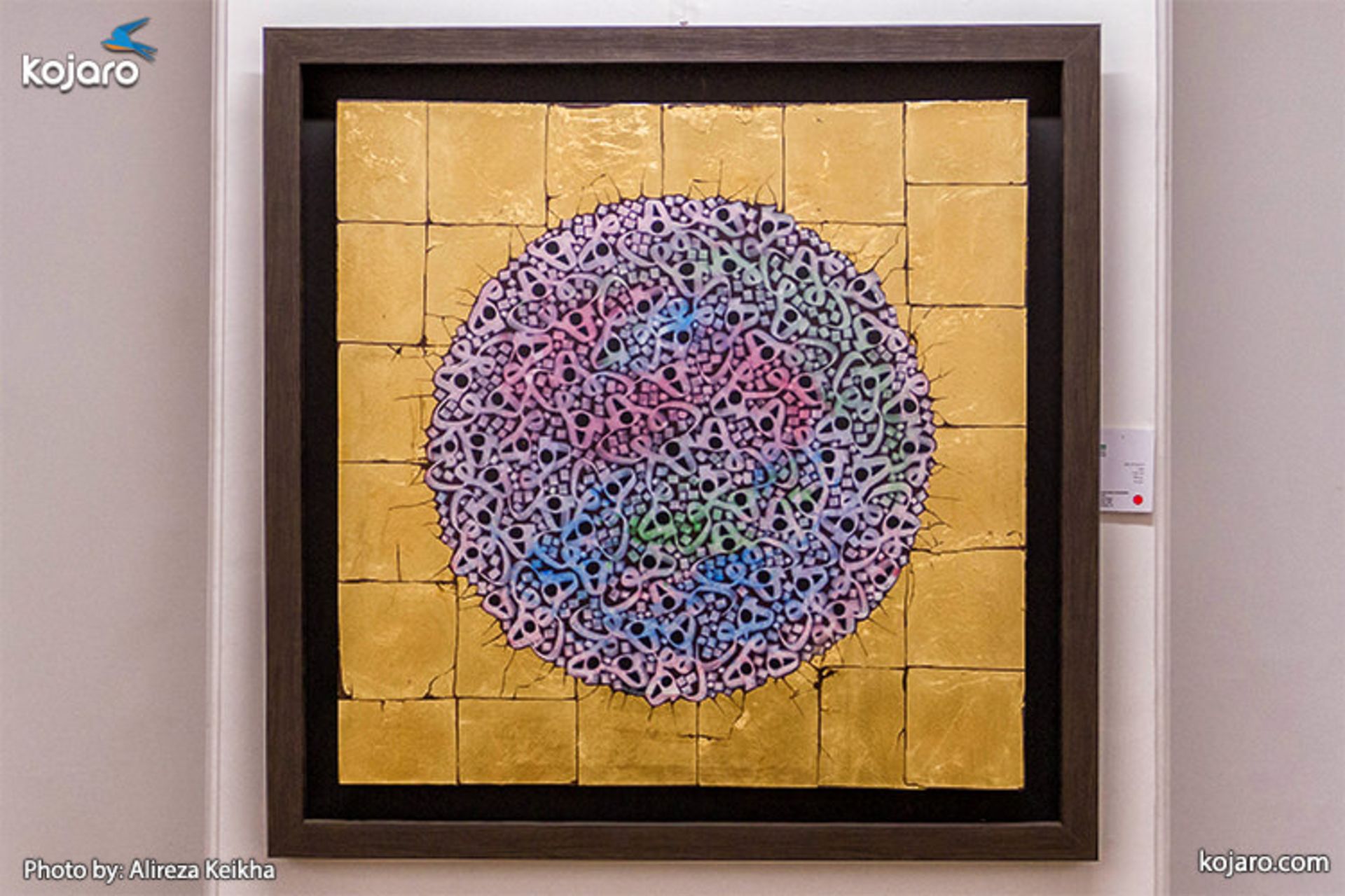 calligraphy-gallery