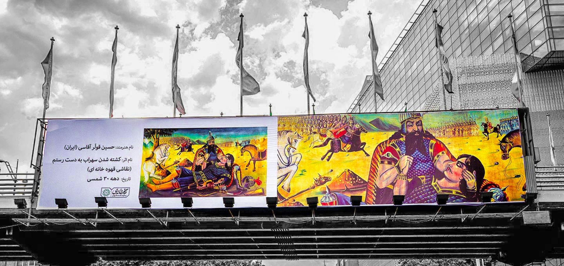 tehran-one-big-art-gallery