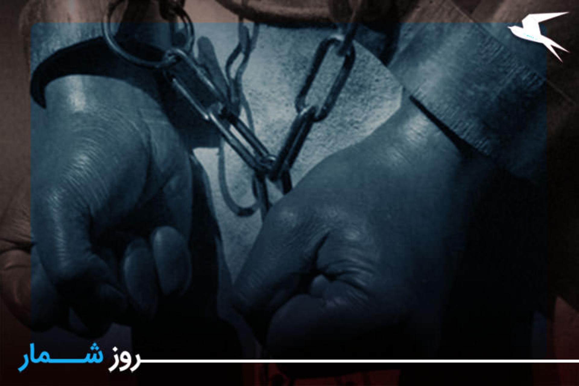 برده داری