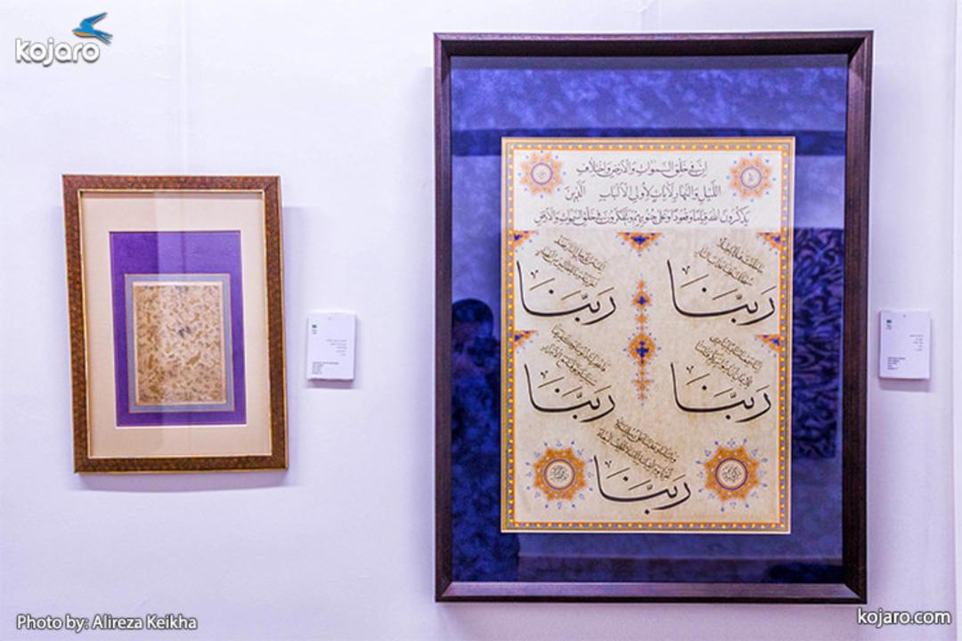 calligraphy-gallery