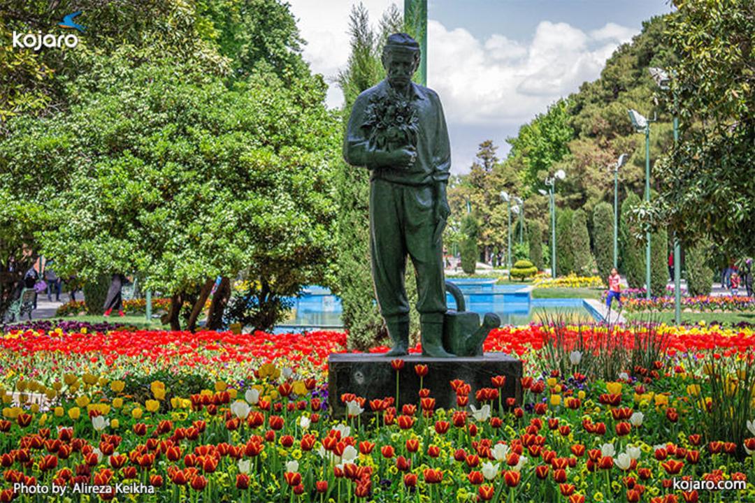 shahr-park