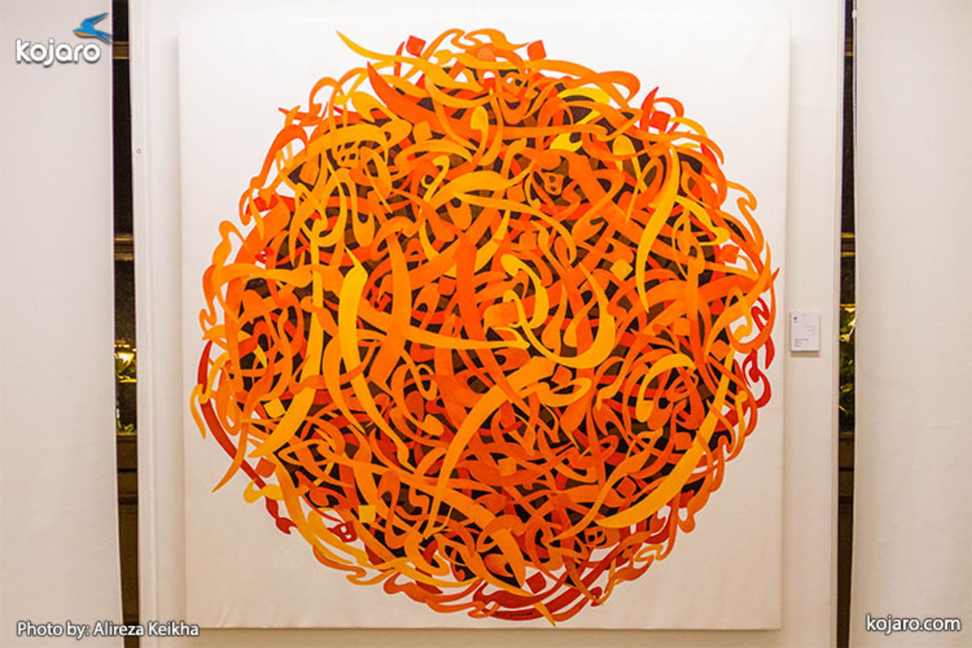 calligraphy-gallery