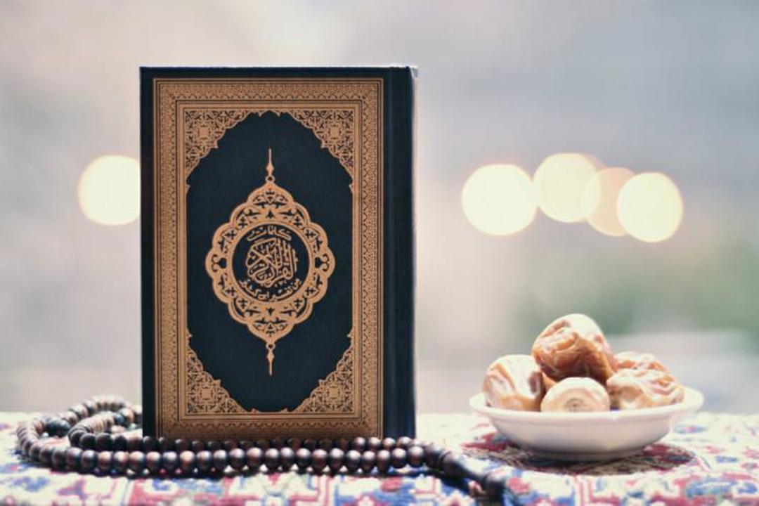 رمضان