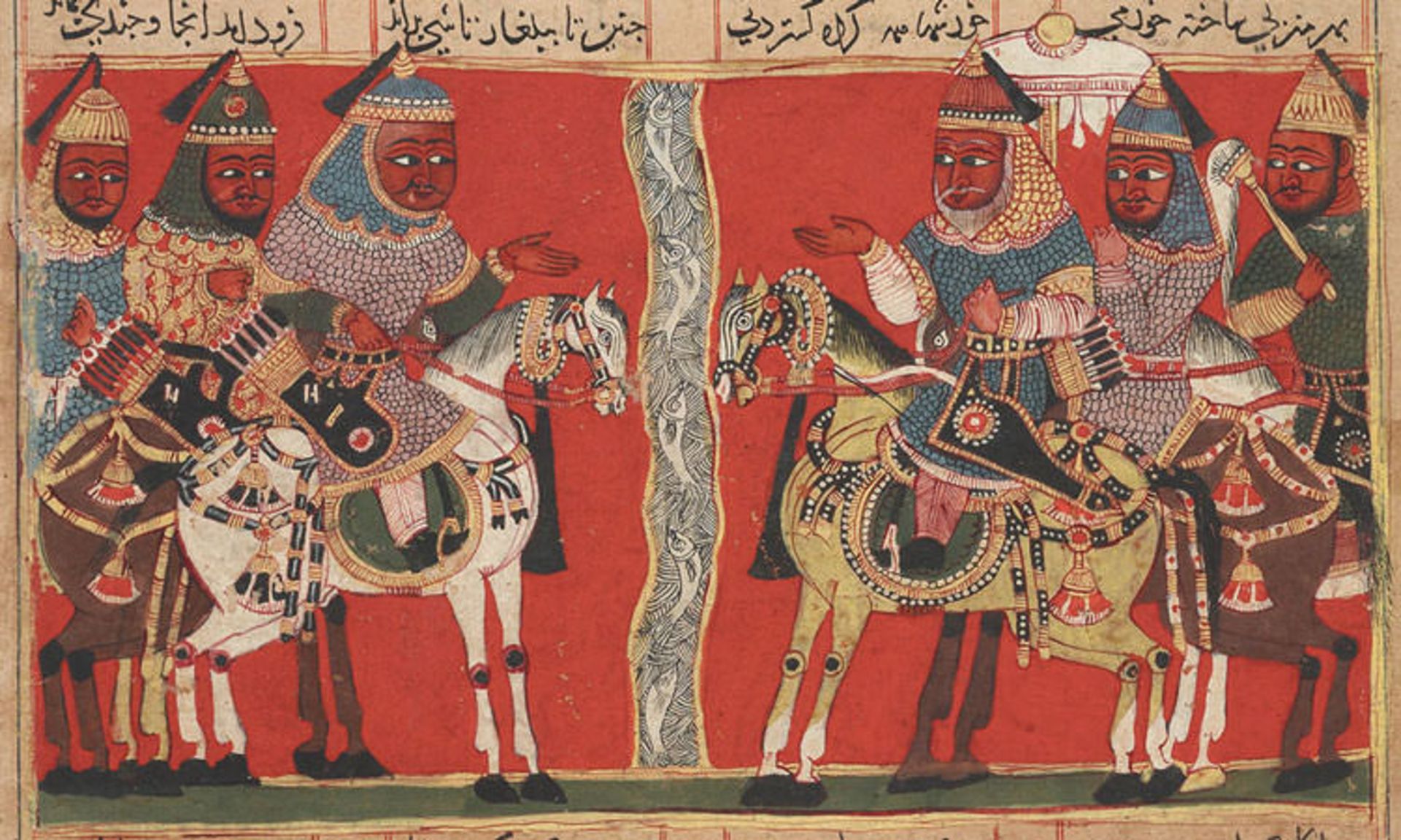 شاهنامه