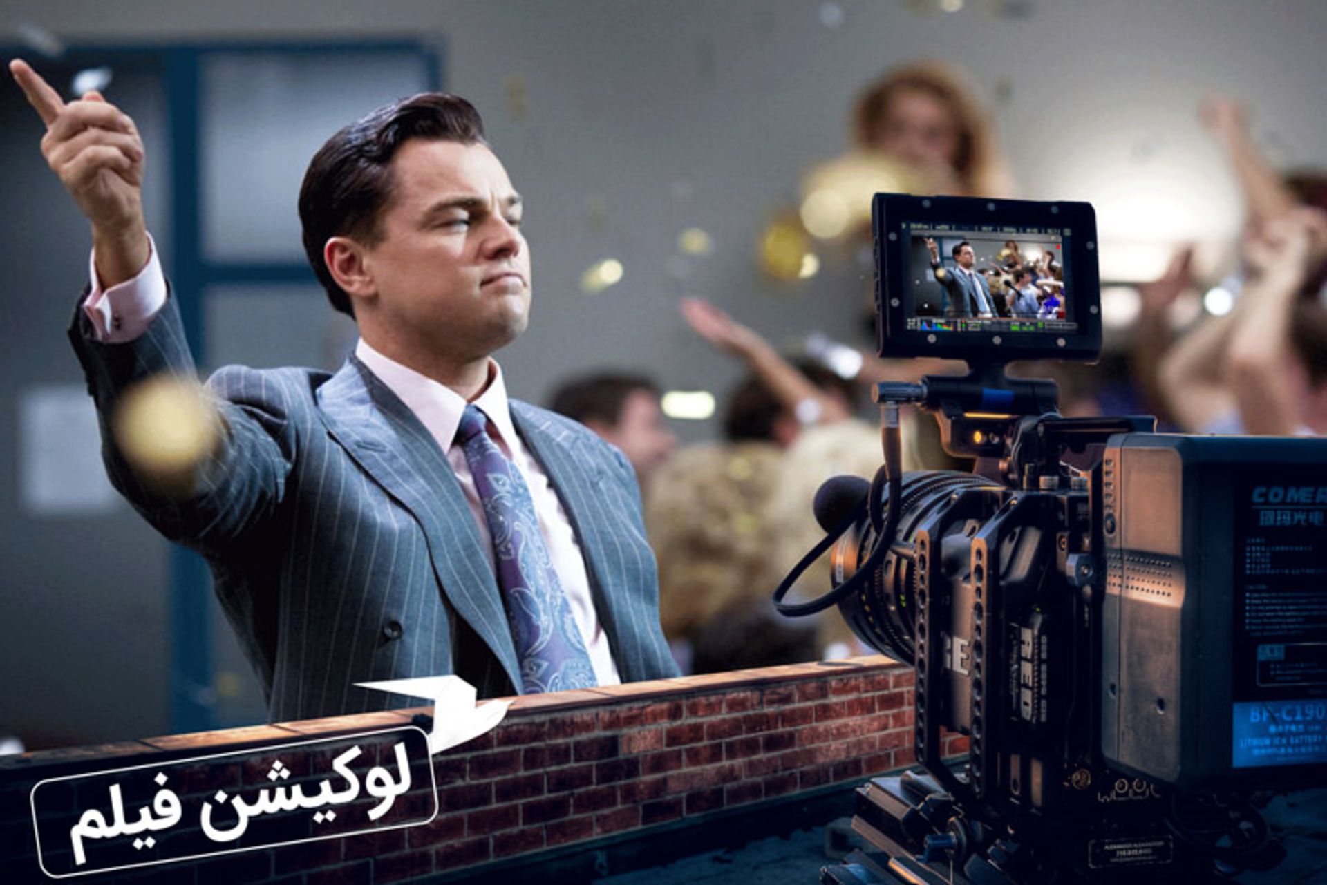 وال استریت