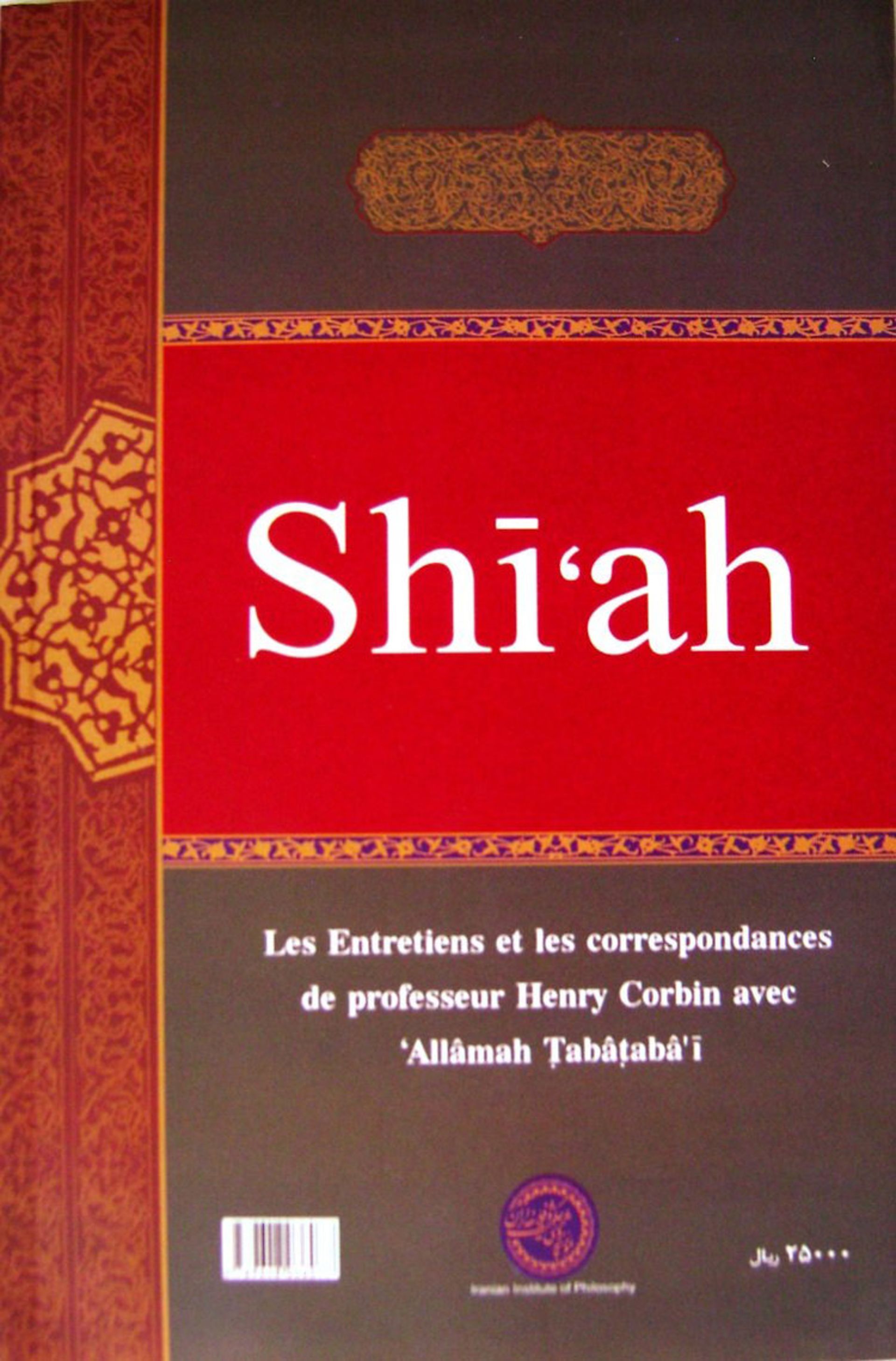 هانری کربن
